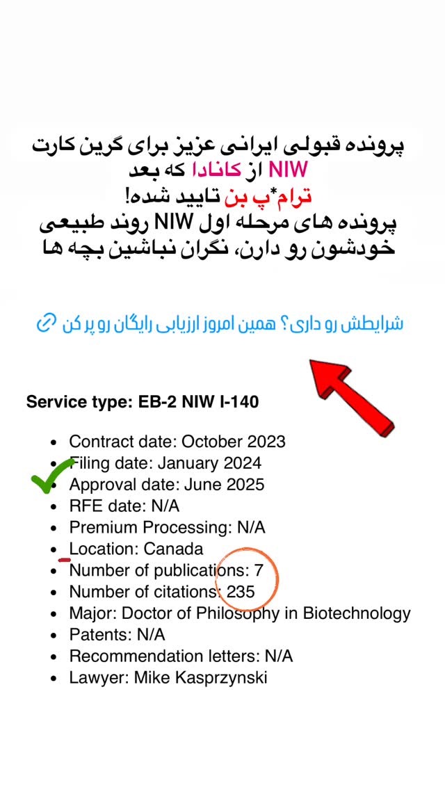  جدید ترین استوری اینستاگرام مریم خسرو انجم
