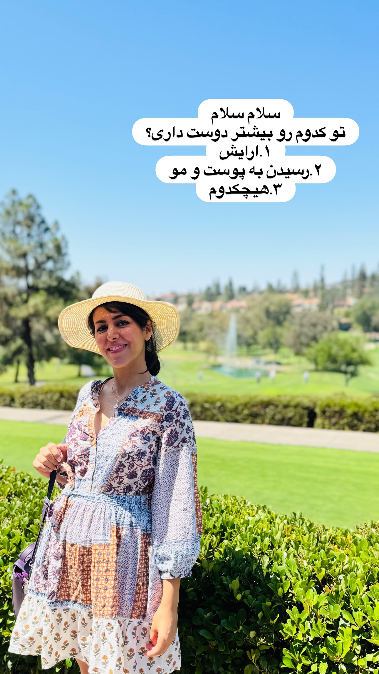  جدید ترین استوری اینستاگرام مریم خسرو انجم
