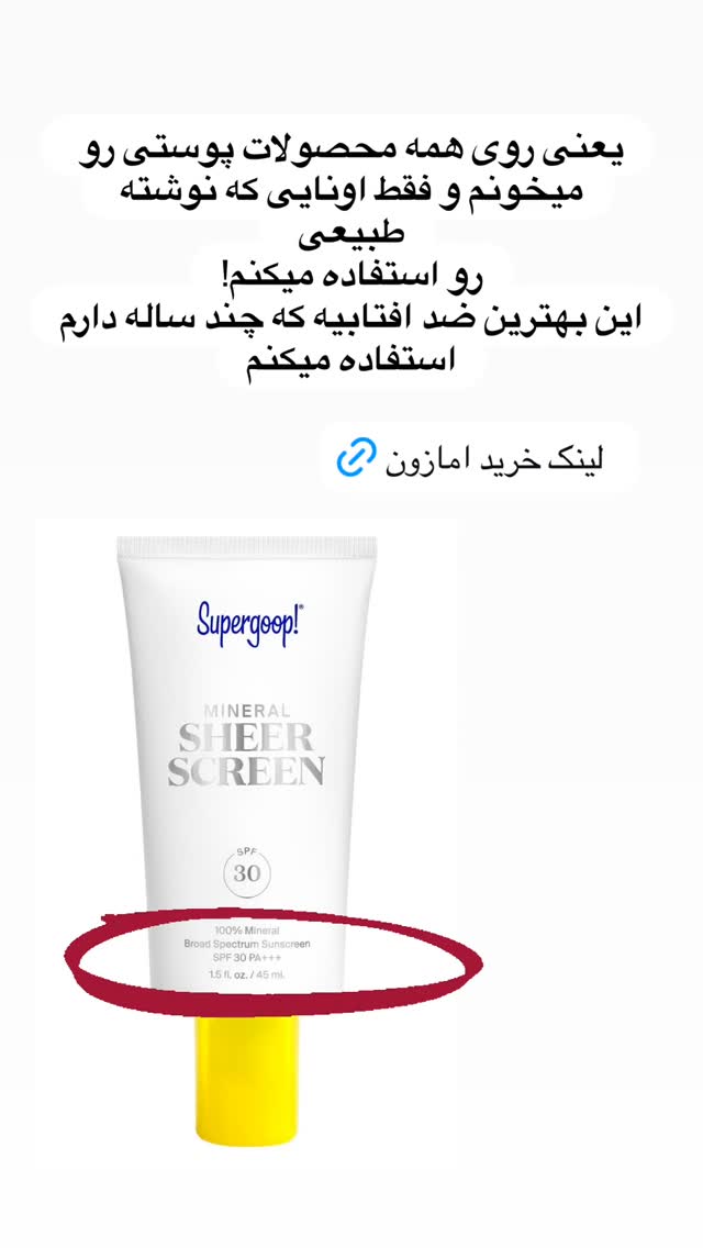  جدید ترین استوری اینستاگرام مریم خسرو انجم