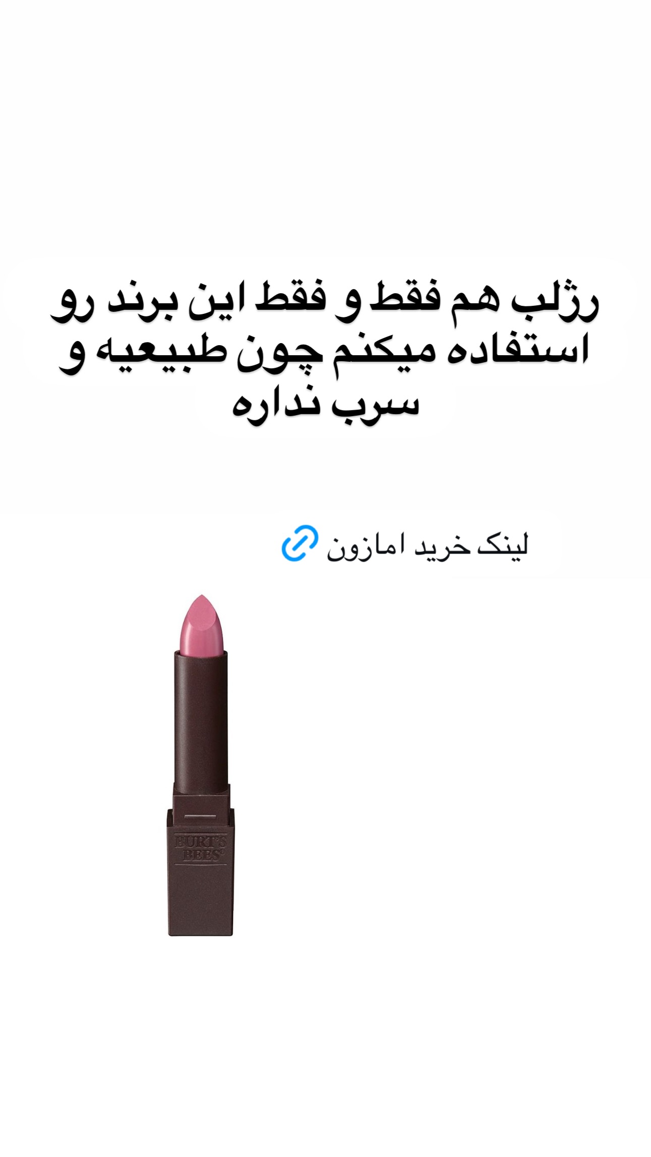  جدید ترین استوری اینستاگرام مریم خسرو انجم