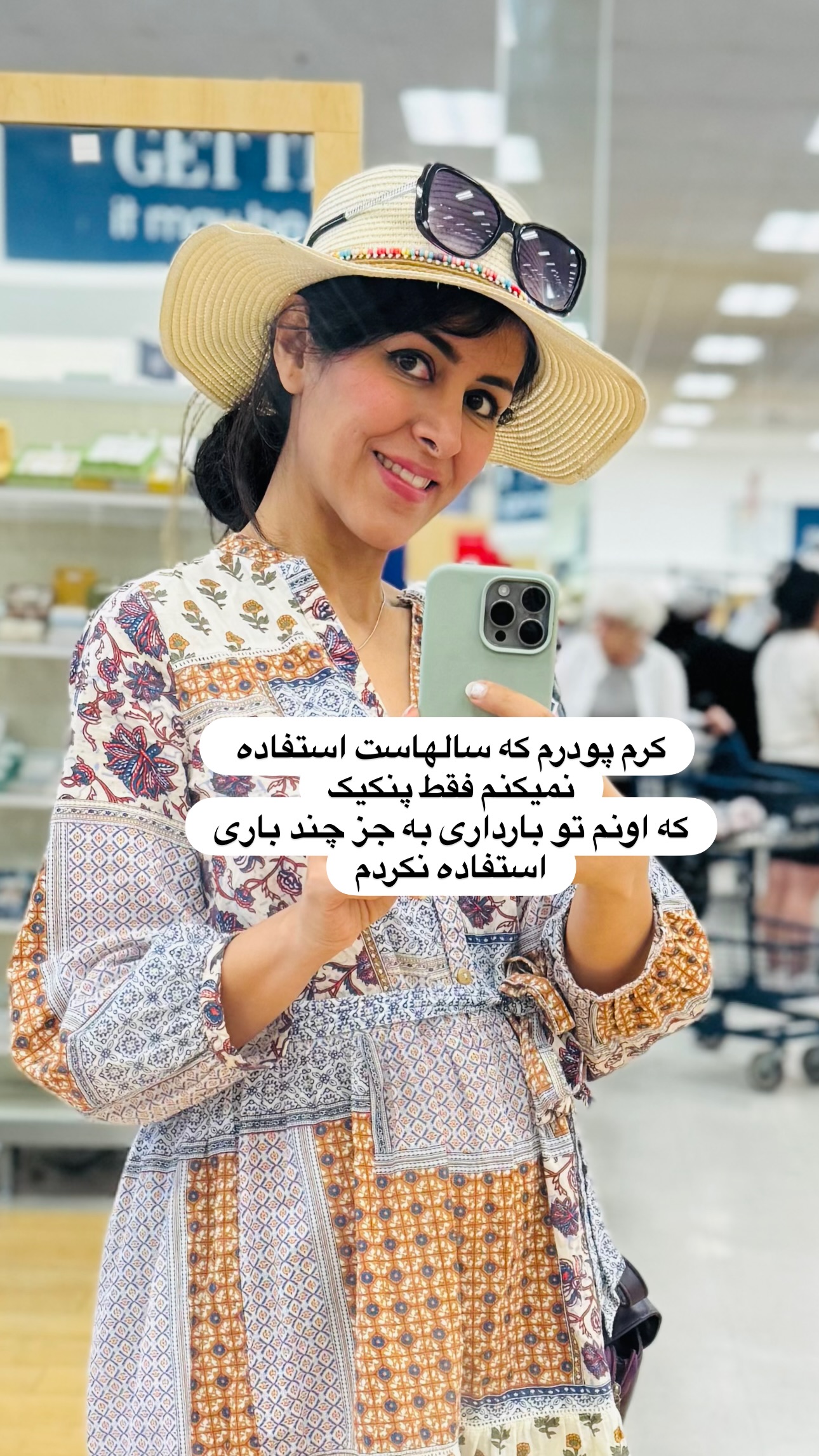  جدید ترین استوری اینستاگرام مریم خسرو انجم