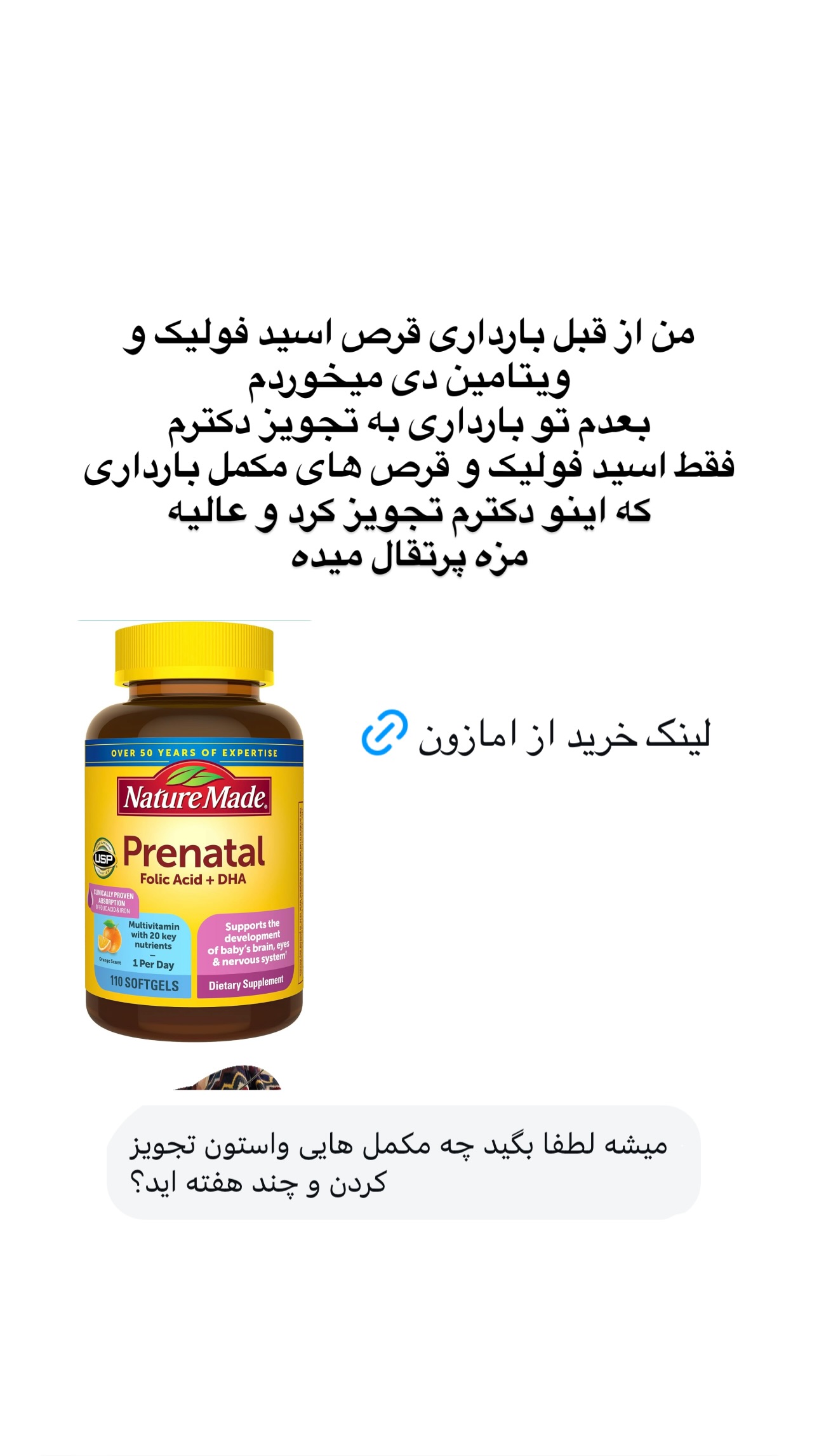  جدید ترین استوری اینستاگرام مریم خسرو انجم