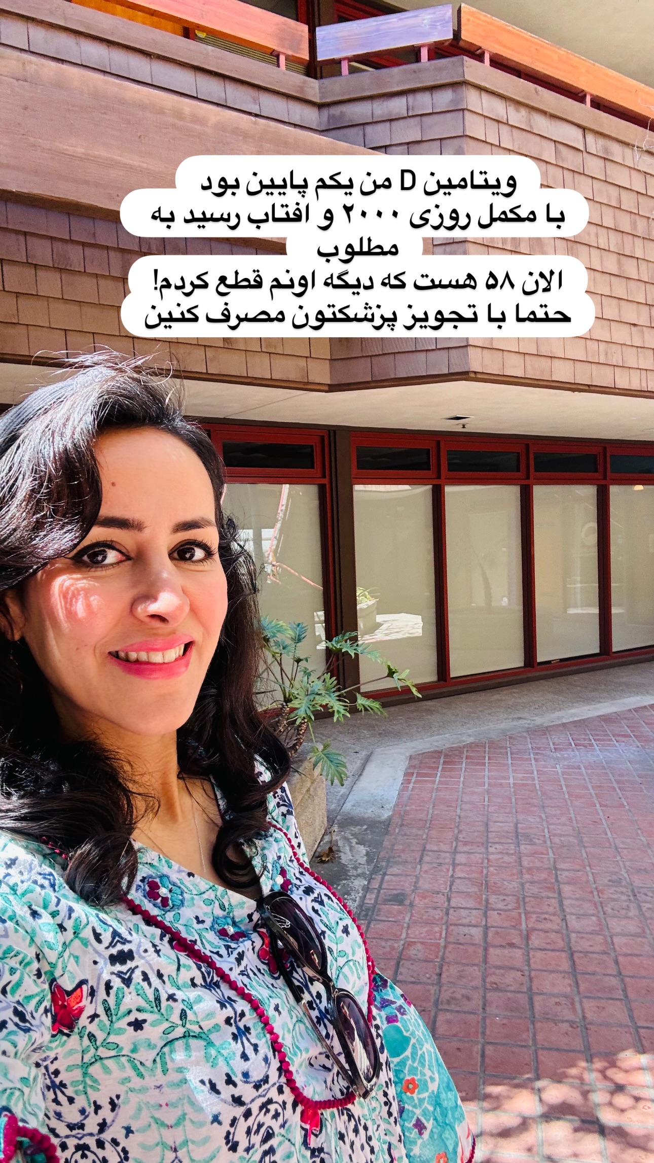  جدید ترین استوری اینستاگرام مریم خسرو انجم