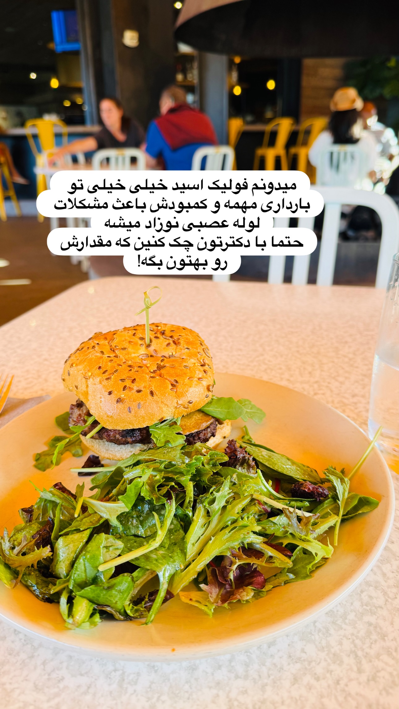  جدید ترین استوری اینستاگرام مریم خسرو انجم