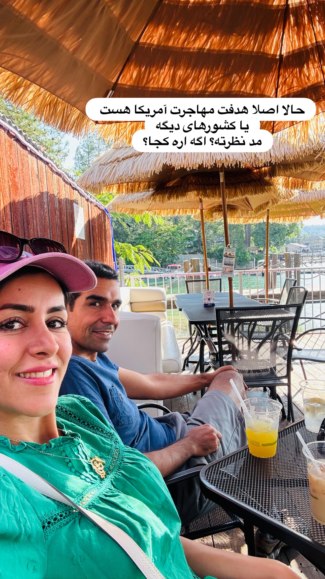  جدید ترین استوری اینستاگرام مریم خسرو انجم