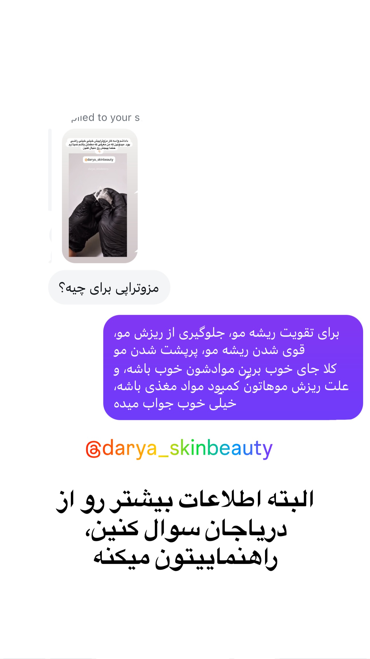  جدید ترین استوری اینستاگرام مریم خسرو انجم