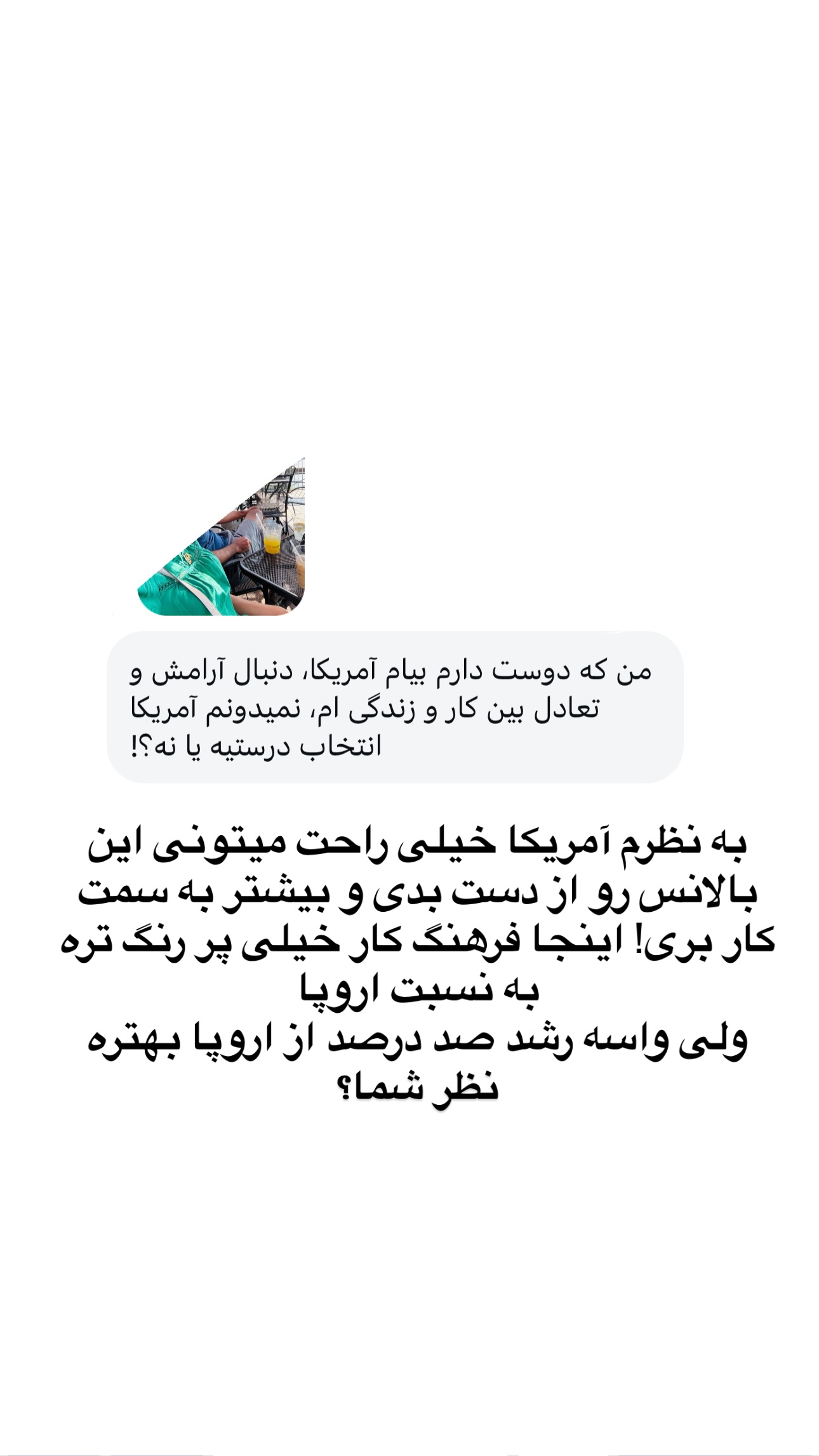  جدید ترین استوری اینستاگرام مریم خسرو انجم
