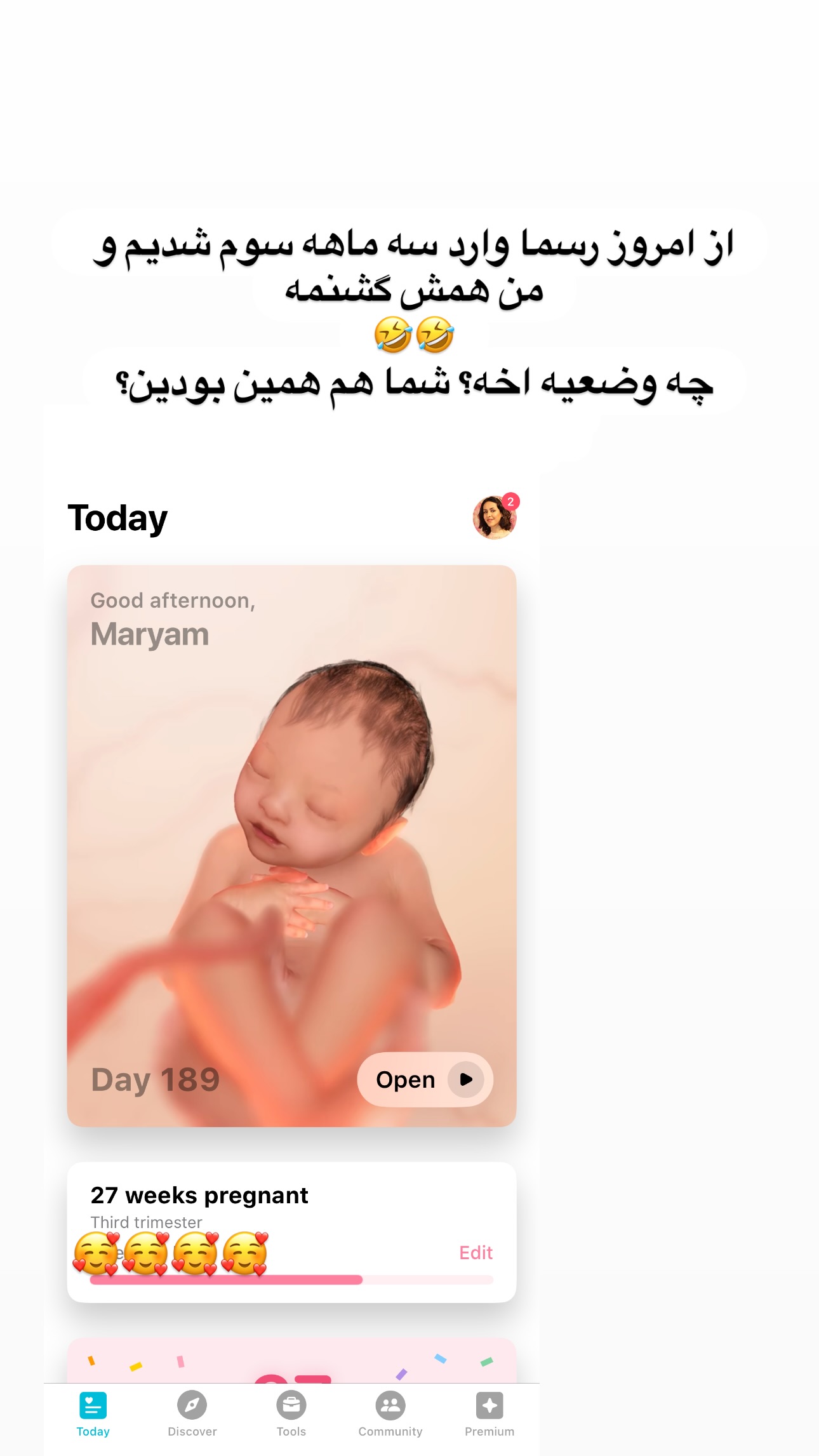  جدید ترین استوری اینستاگرام مریم خسرو انجم