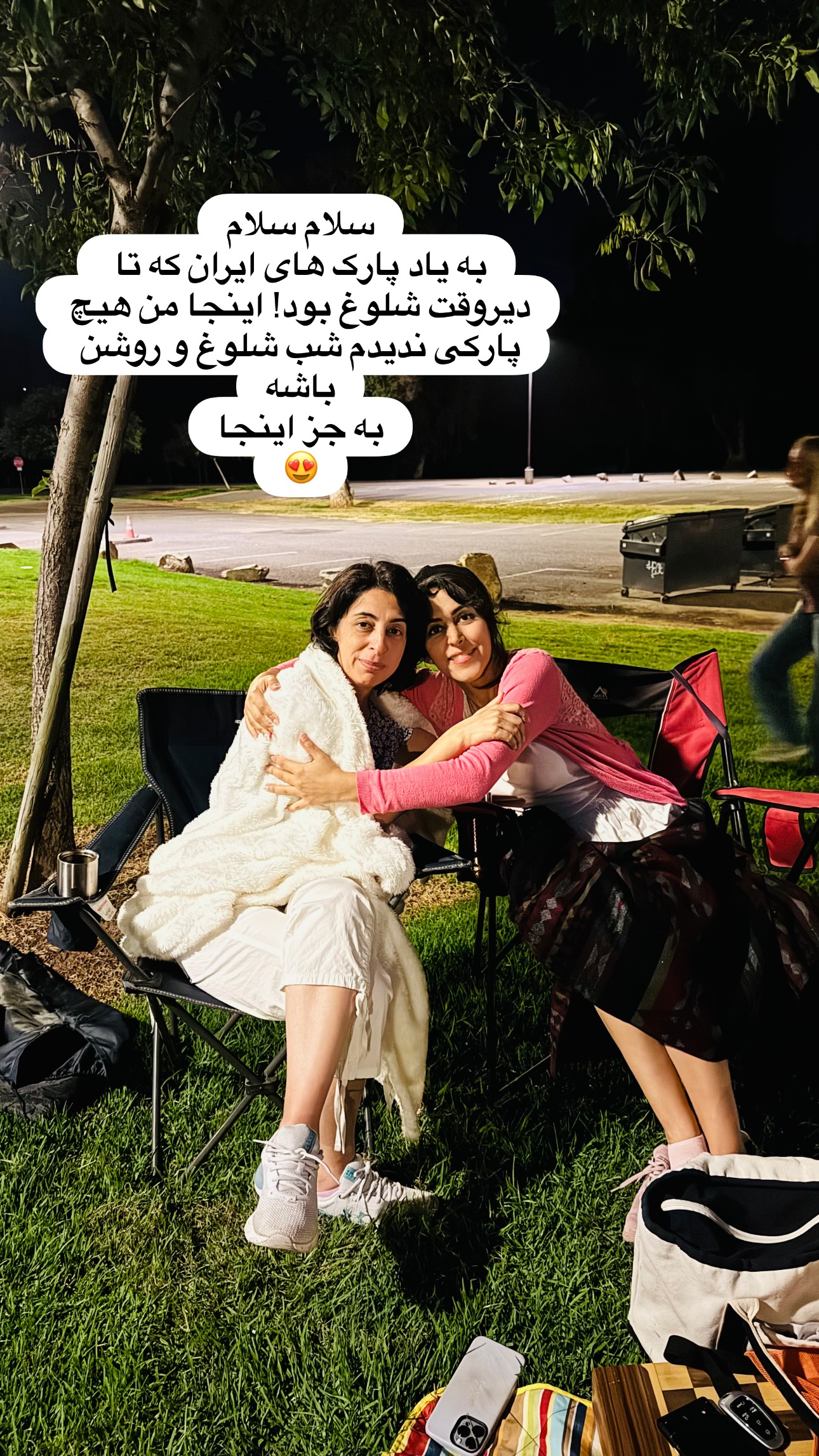  جدید ترین استوری اینستاگرام مریم خسرو انجم