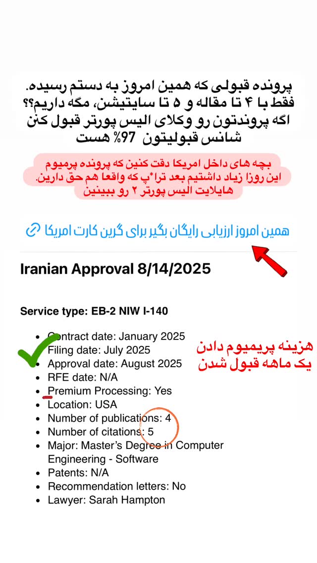  جدید ترین استوری اینستاگرام مریم خسرو انجم