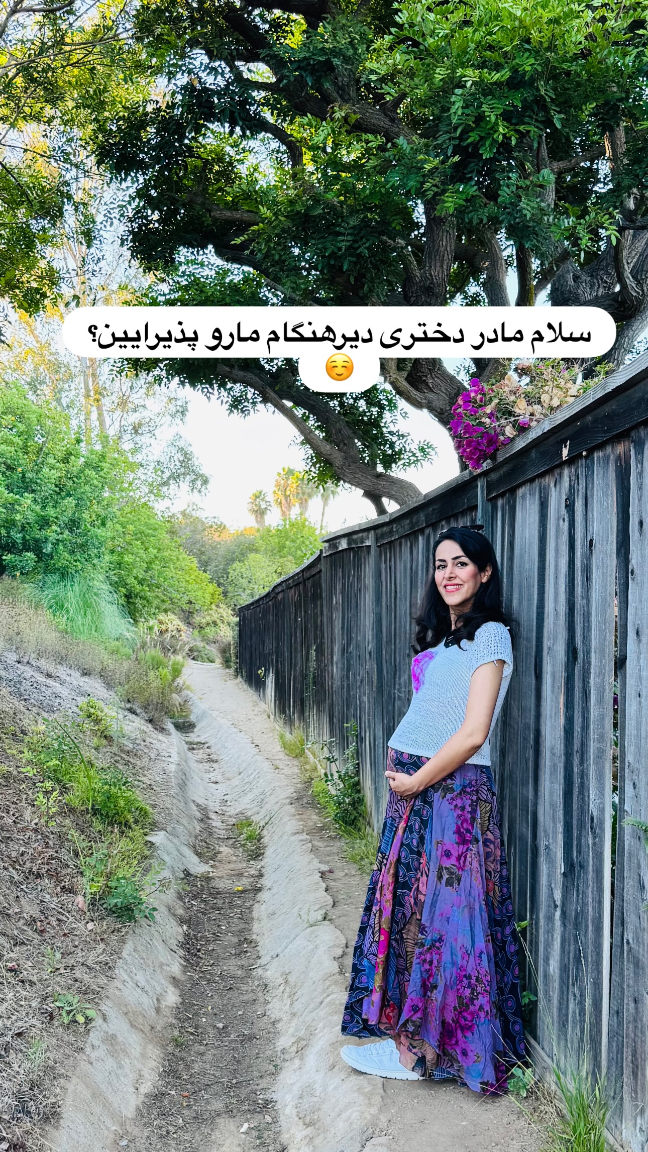  جدید ترین استوری اینستاگرام مریم خسرو انجم
