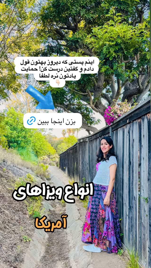  جدید ترین استوری اینستاگرام مریم خسرو انجم