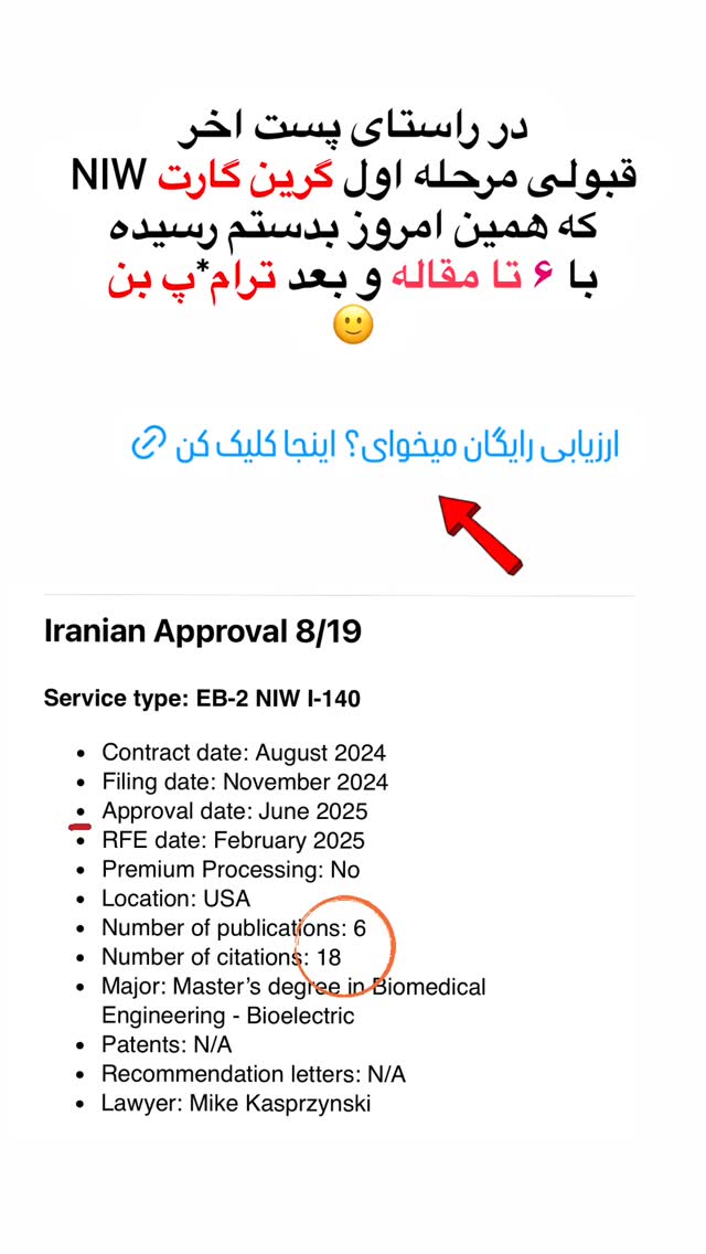  جدید ترین استوری اینستاگرام مریم خسرو انجم