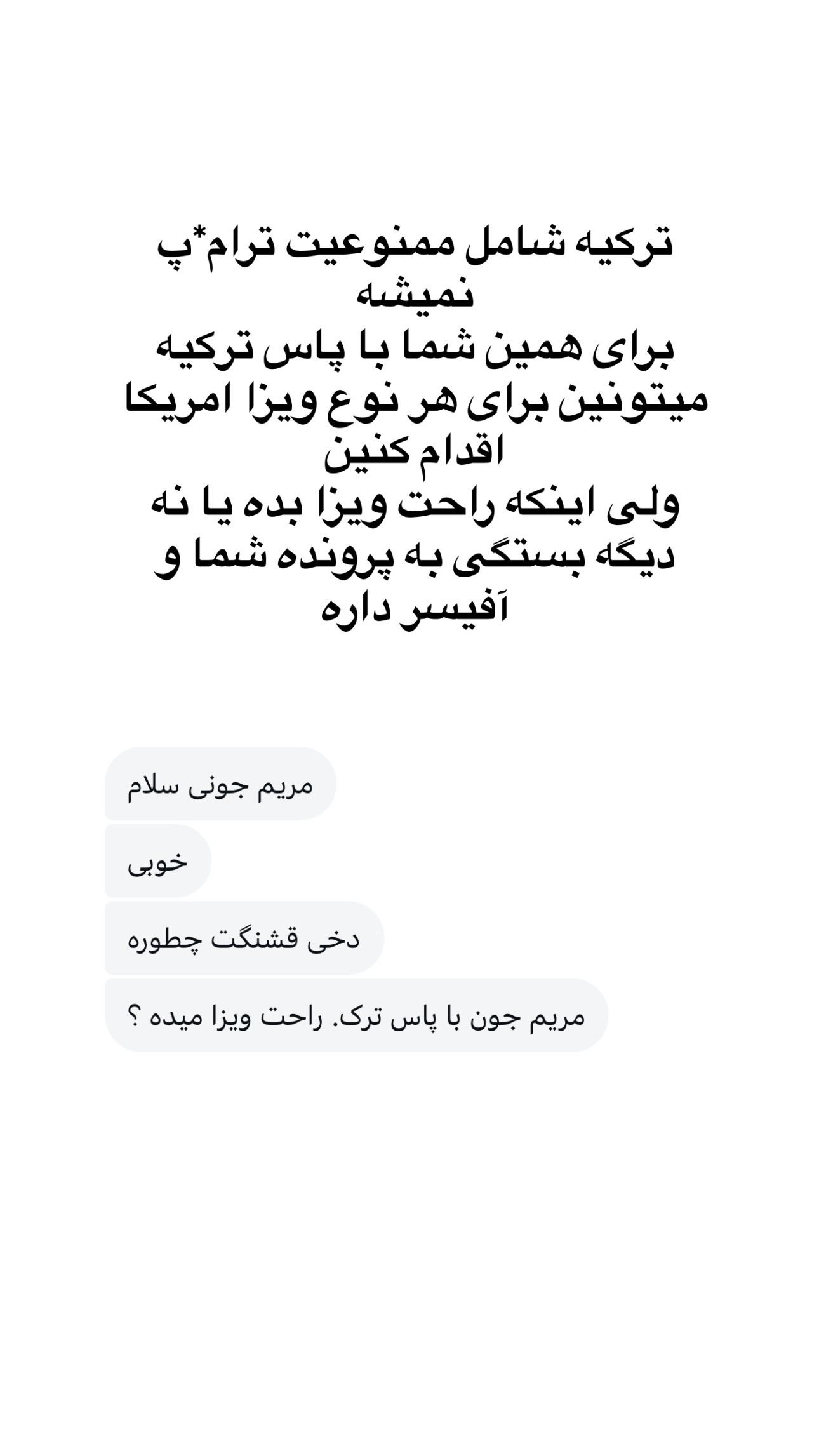  جدید ترین استوری اینستاگرام مریم خسرو انجم
