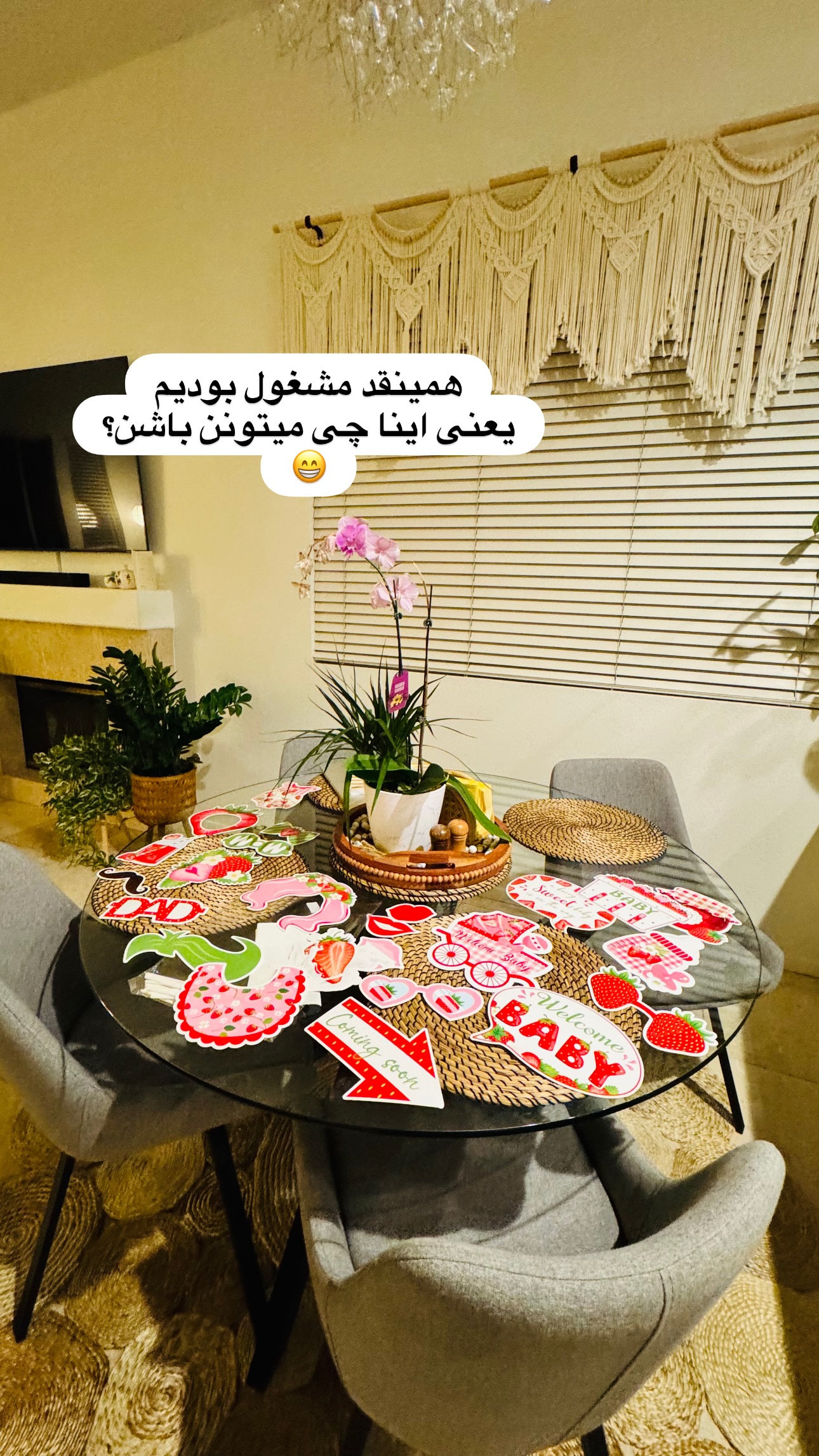  جدید ترین استوری اینستاگرام مریم خسرو انجم