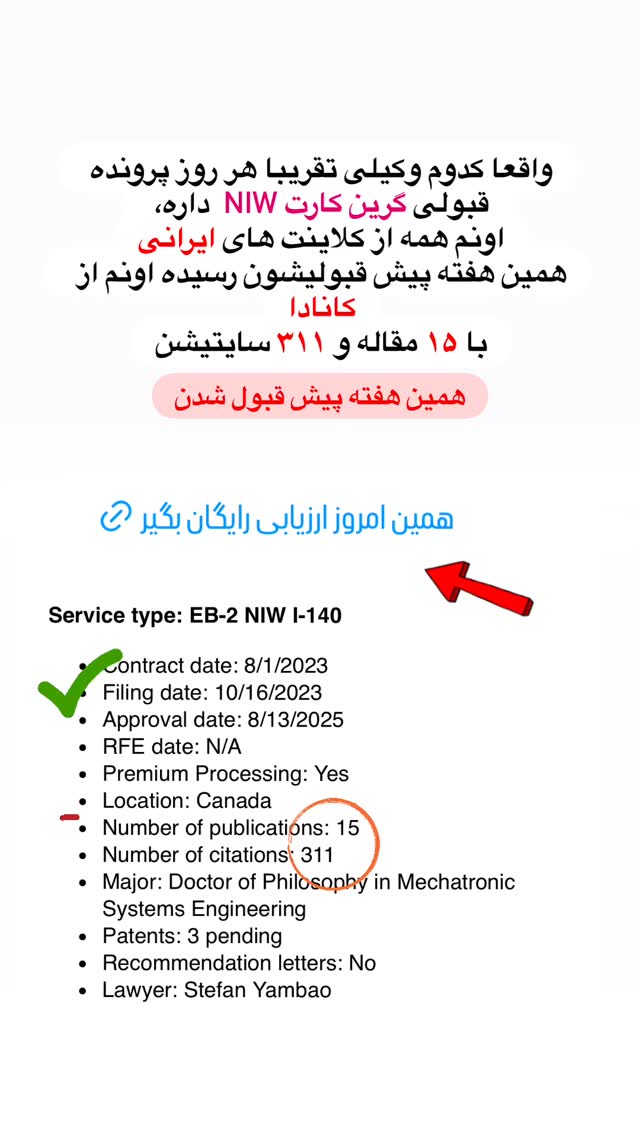  جدید ترین استوری اینستاگرام مریم خسرو انجم