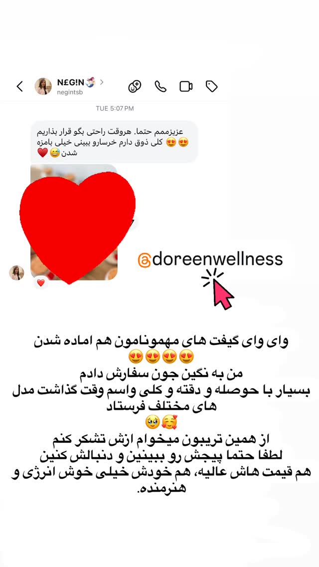  جدید ترین استوری اینستاگرام مریم خسرو انجم