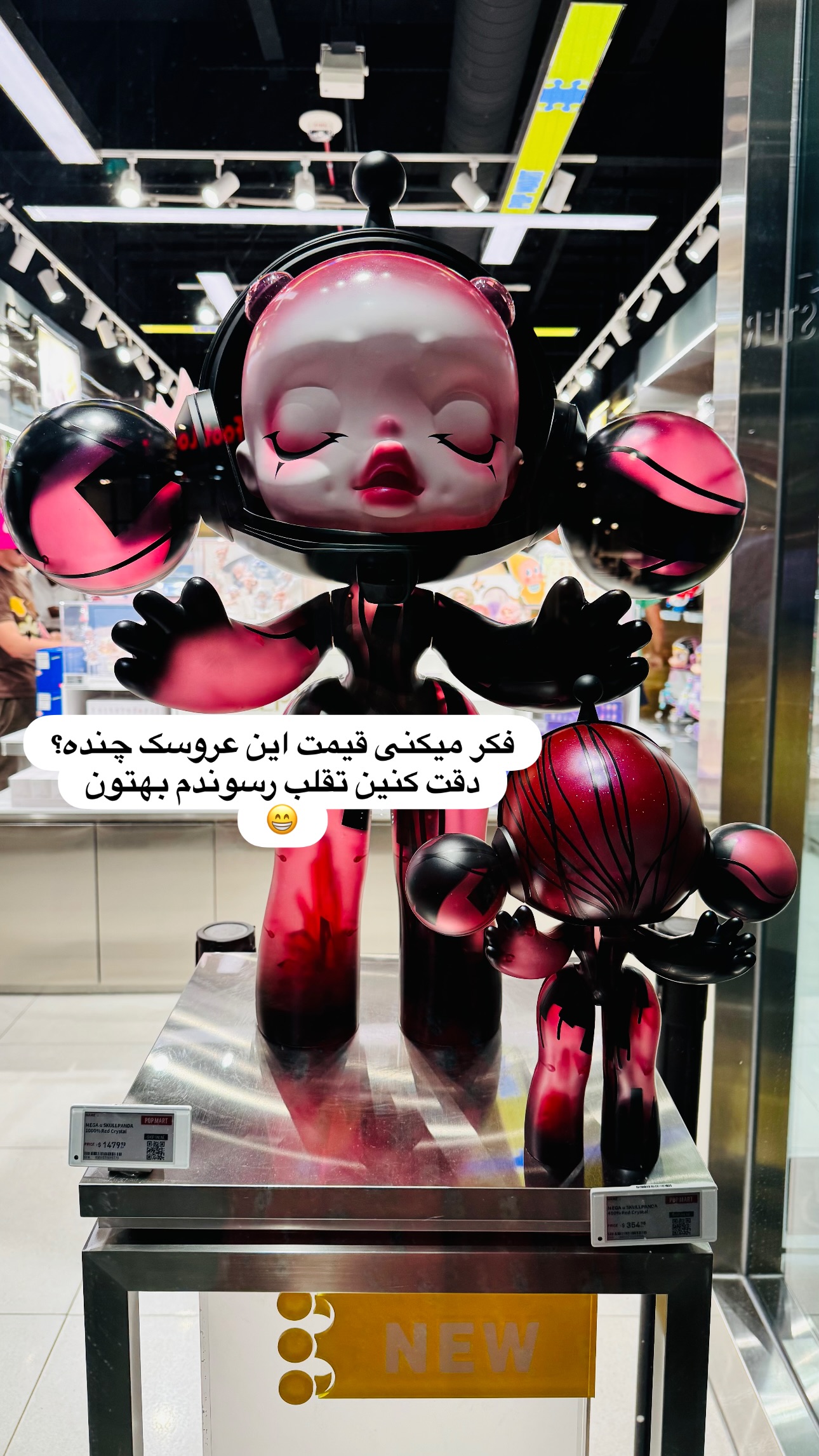  جدید ترین استوری اینستاگرام مریم خسرو انجم