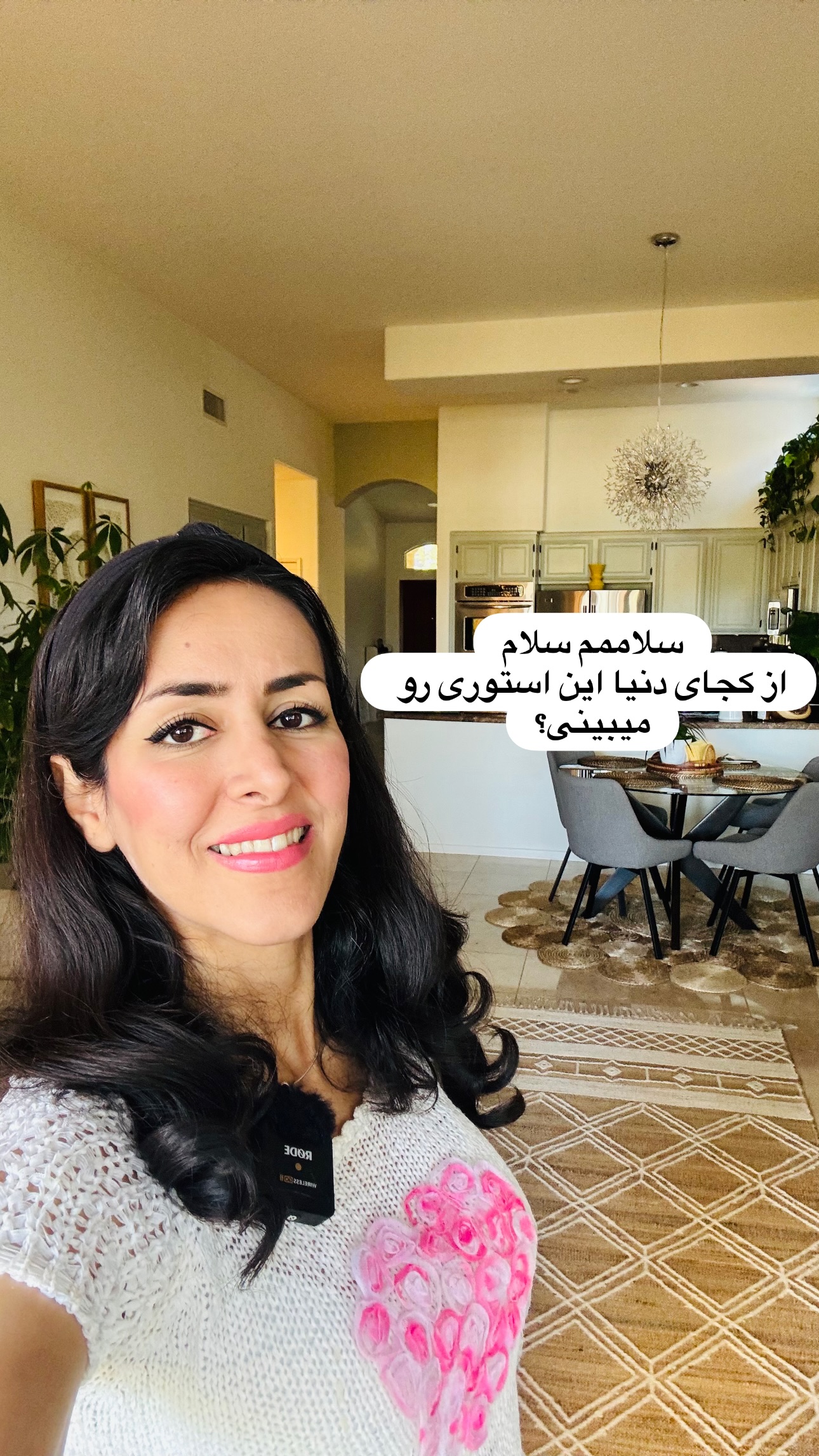  جدید ترین استوری اینستاگرام مریم خسرو انجم