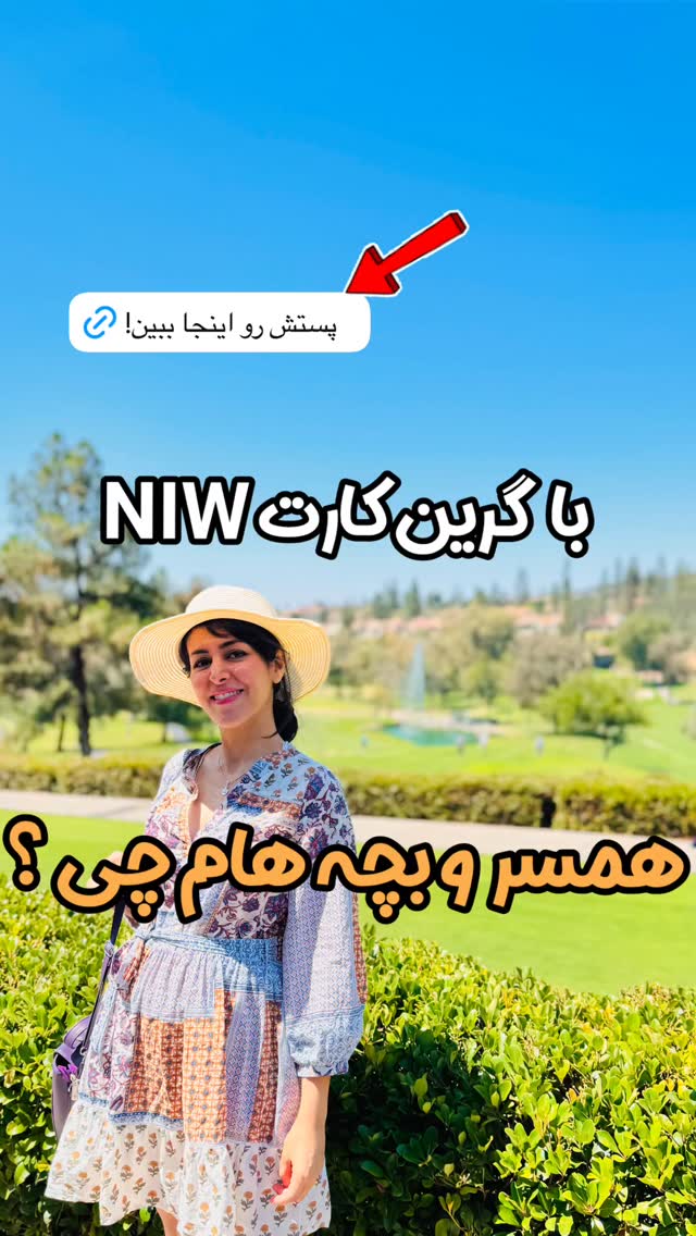  جدید ترین استوری اینستاگرام مریم خسرو انجم