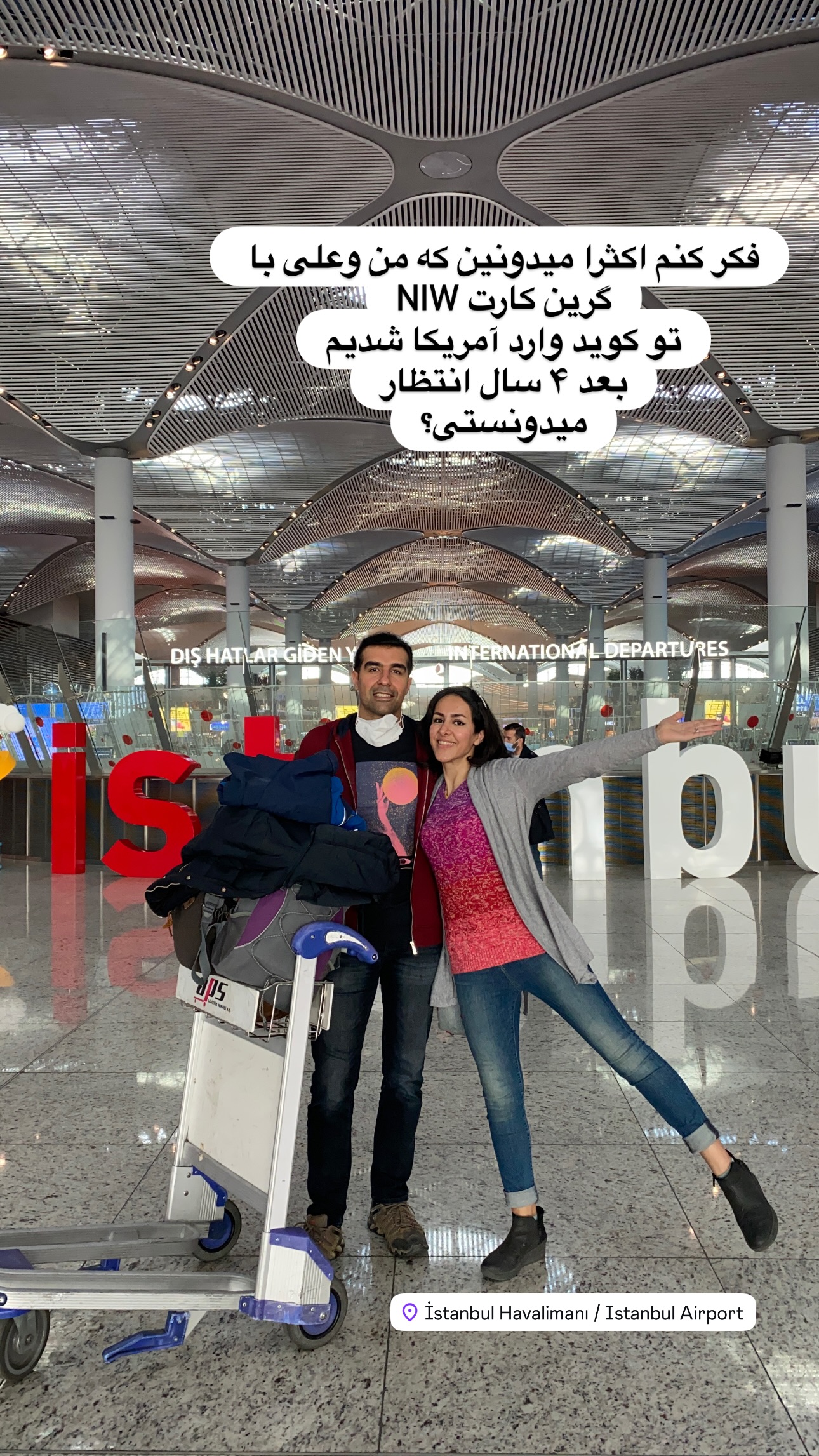  جدید ترین استوری اینستاگرام مریم خسرو انجم