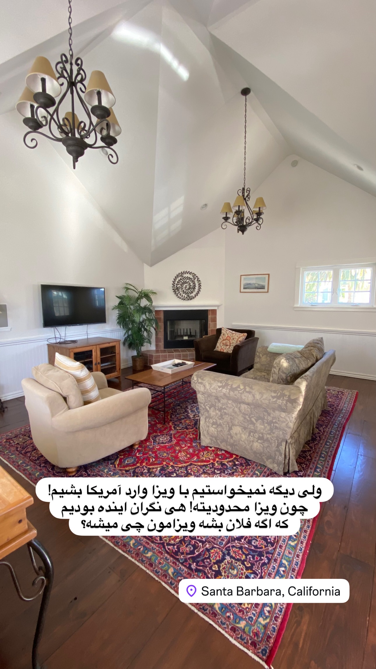  جدید ترین استوری اینستاگرام مریم خسرو انجم