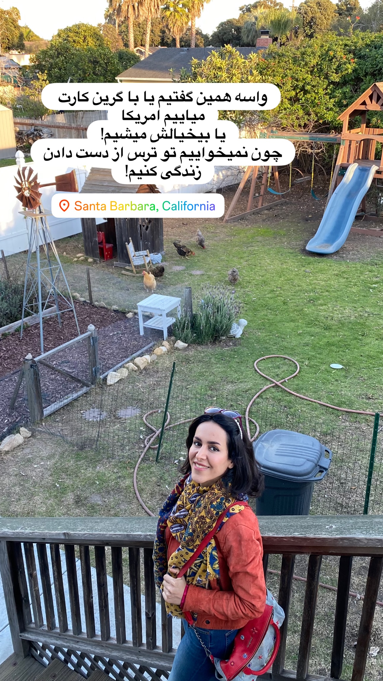  جدید ترین استوری اینستاگرام مریم خسرو انجم