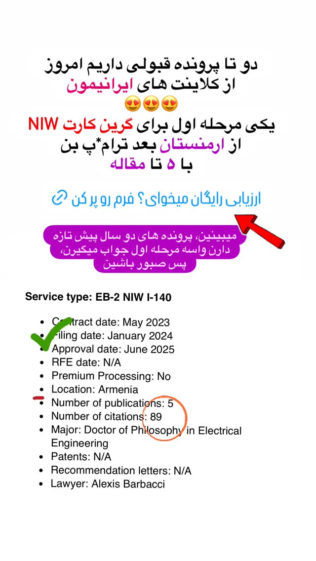  جدید ترین استوری اینستاگرام مریم خسرو انجم