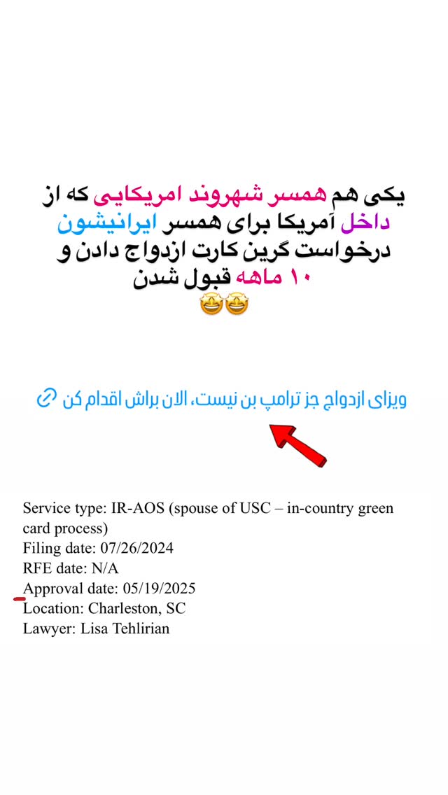  جدید ترین استوری اینستاگرام مریم خسرو انجم