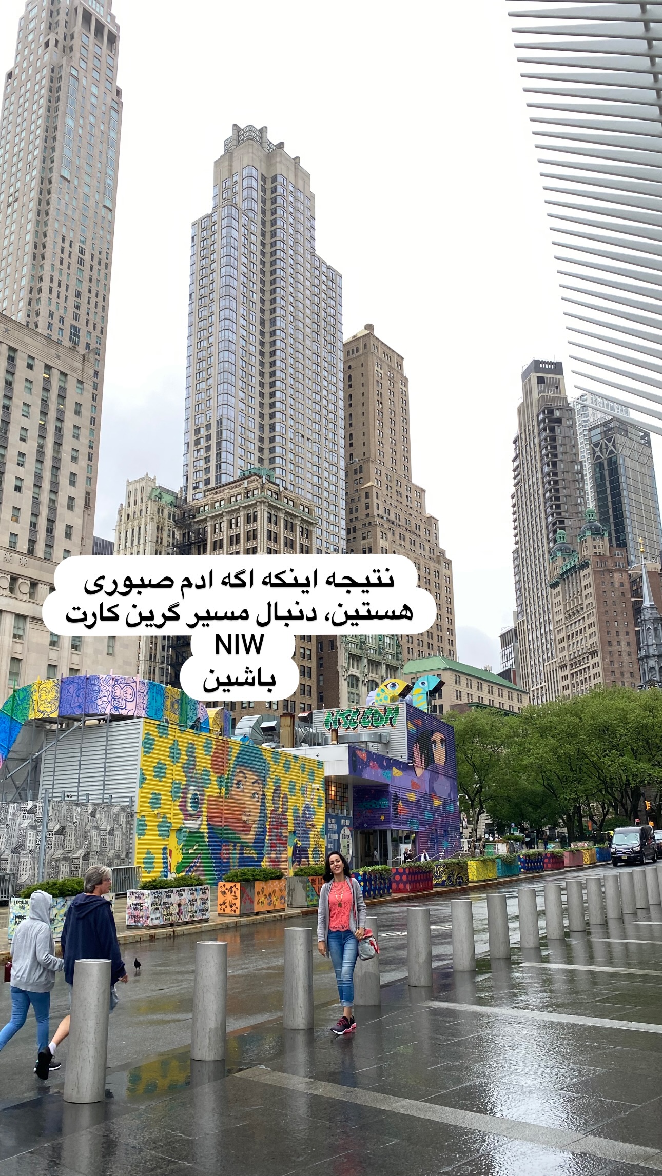  جدید ترین استوری اینستاگرام مریم خسرو انجم