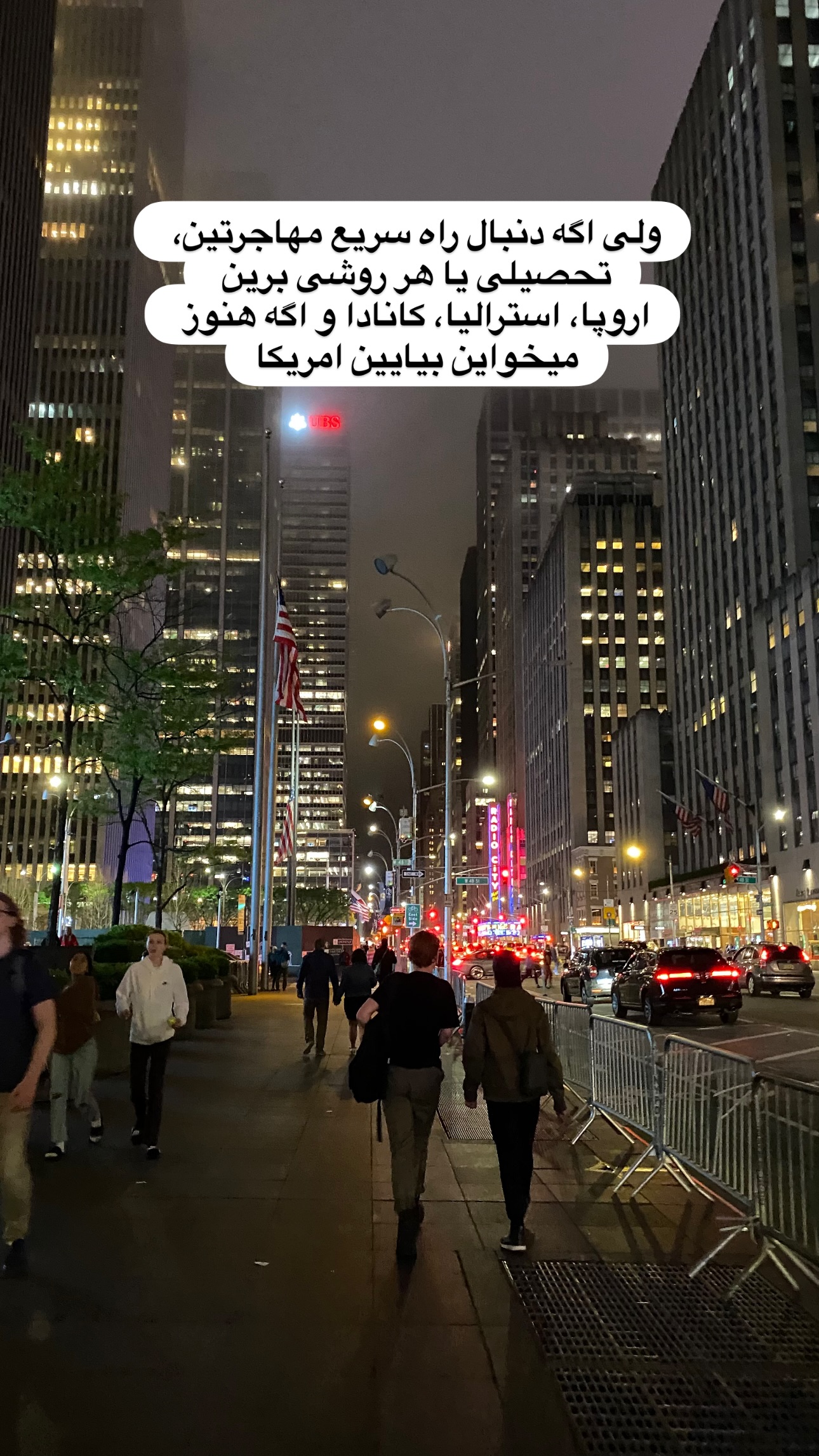  جدید ترین استوری اینستاگرام مریم خسرو انجم