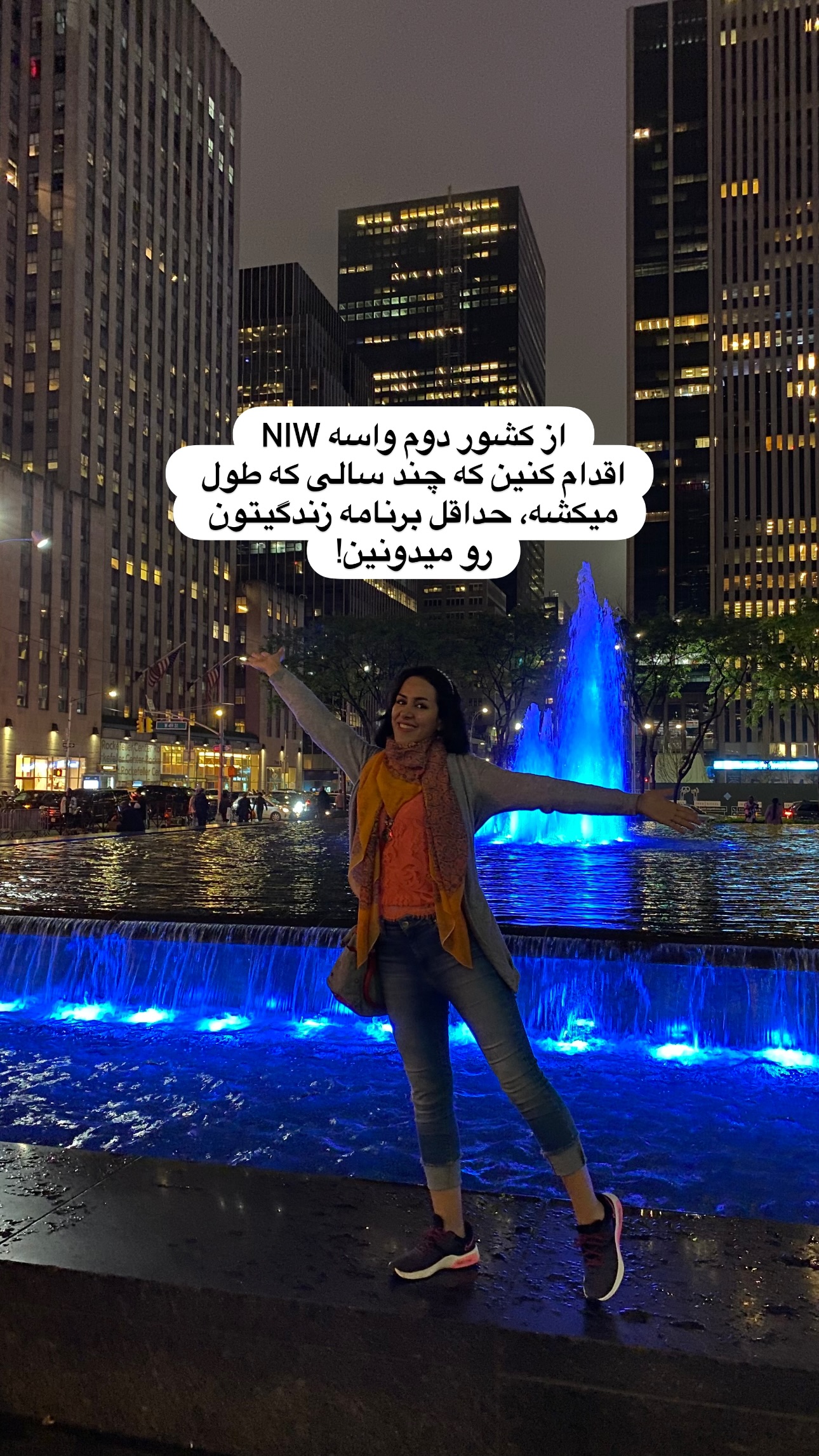 جدید ترین استوری اینستاگرام مریم خسرو انجم