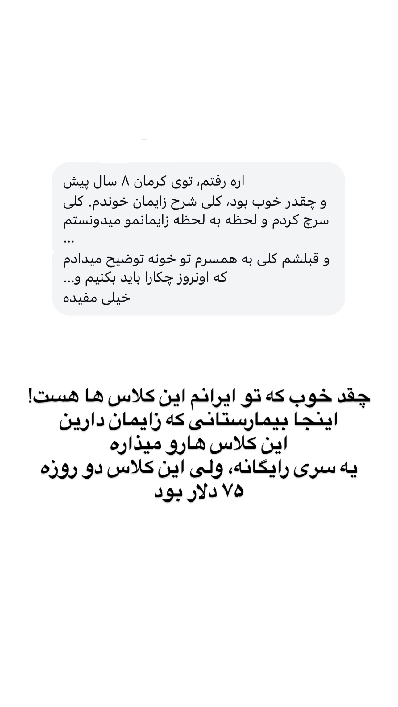  جدید ترین استوری اینستاگرام مریم خسرو انجم