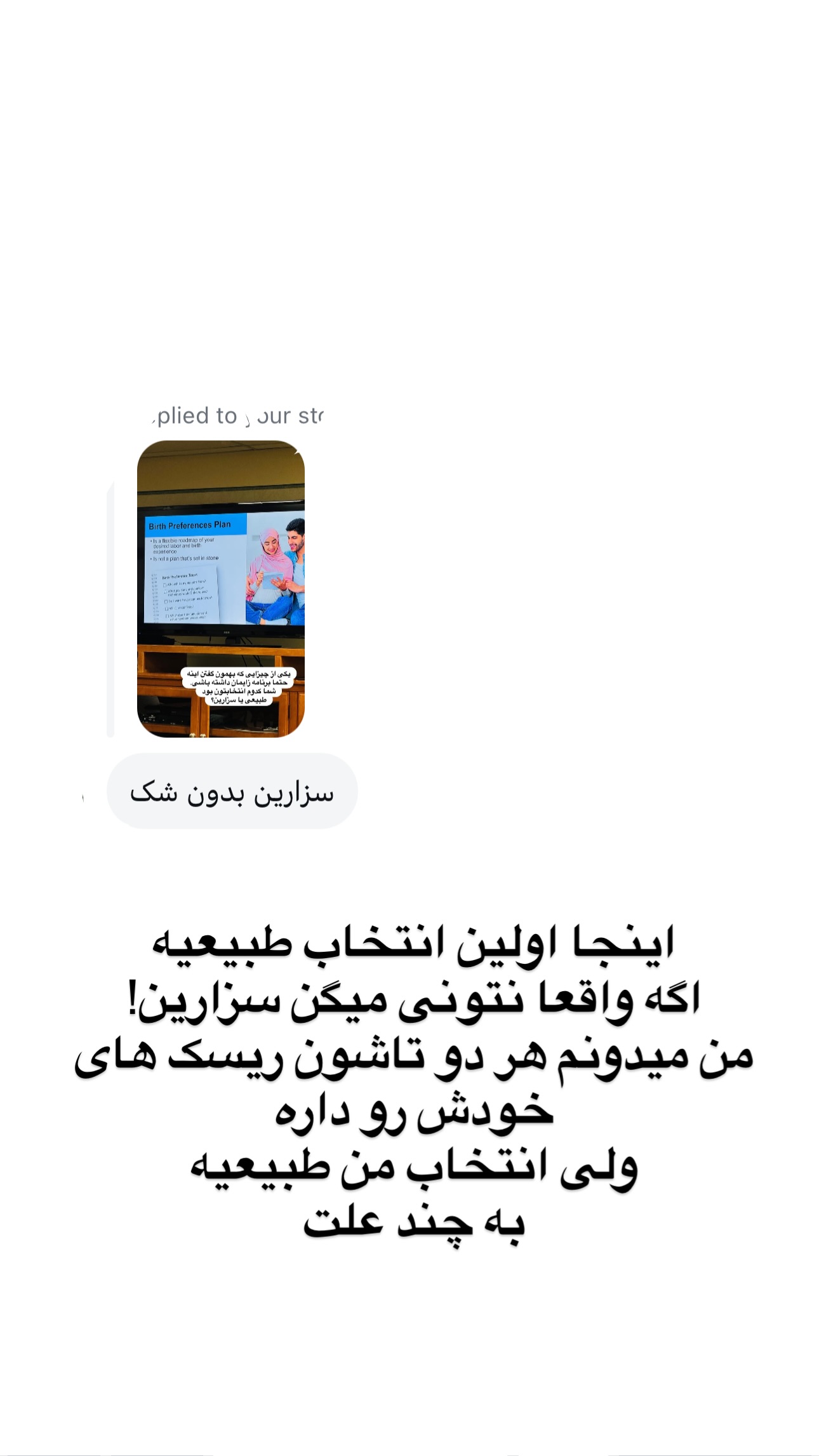  جدید ترین استوری اینستاگرام مریم خسرو انجم