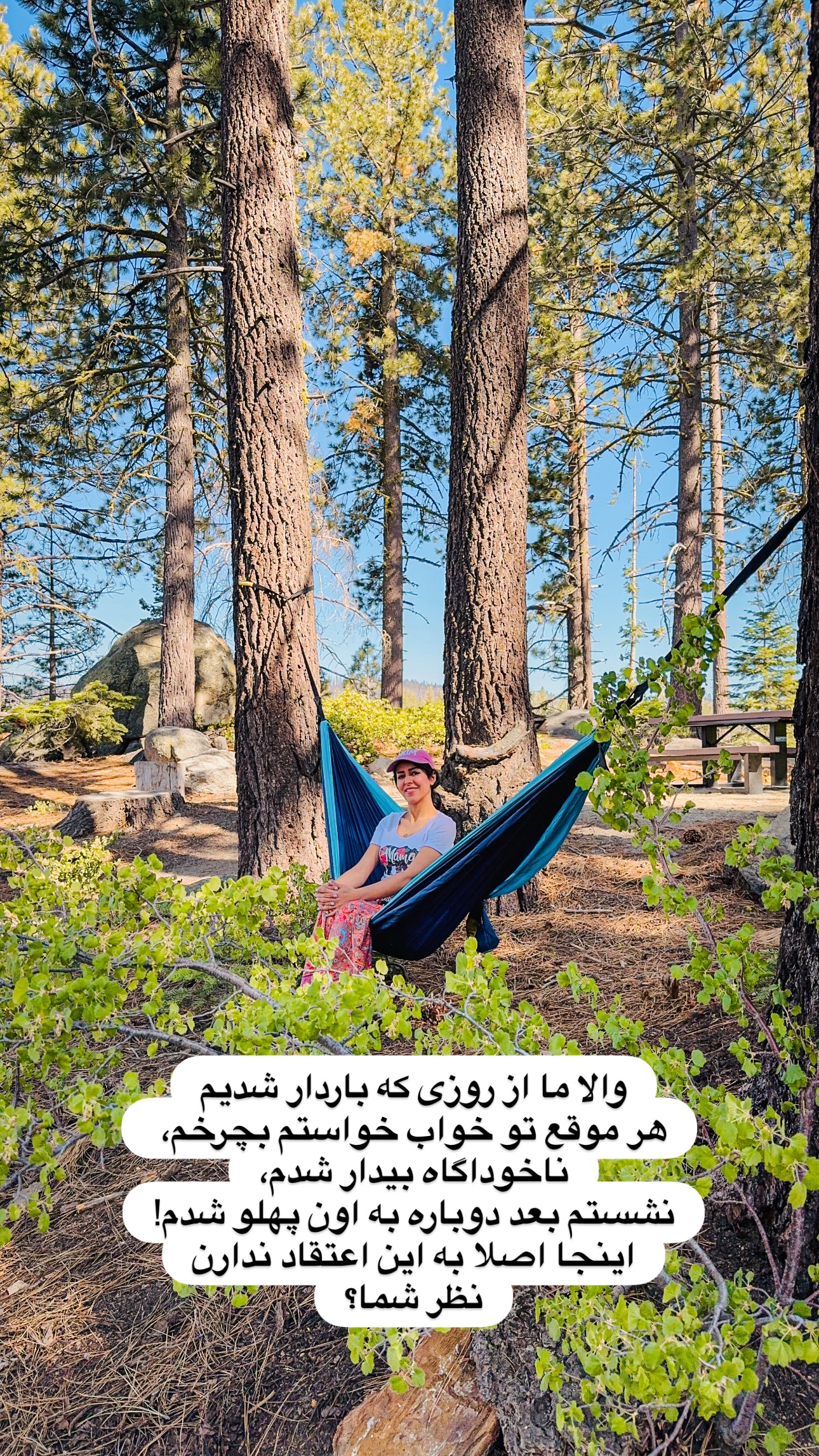  جدید ترین استوری اینستاگرام مریم خسرو انجم