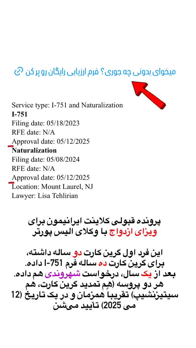  جدید ترین استوری اینستاگرام مریم خسرو انجم