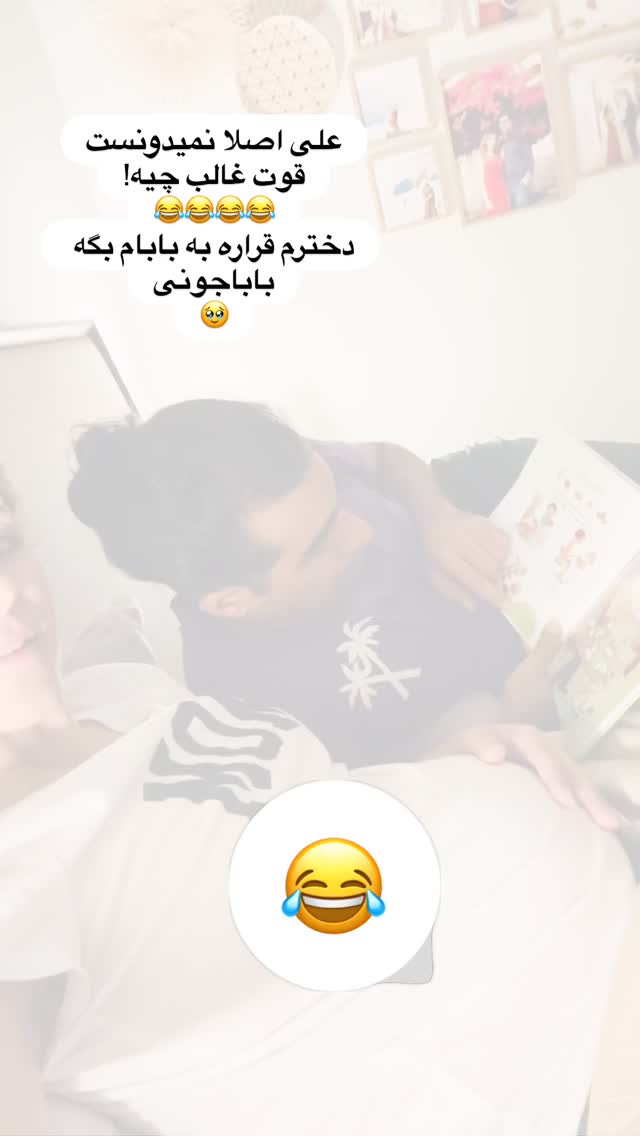  جدید ترین استوری اینستاگرام مریم خسرو انجم