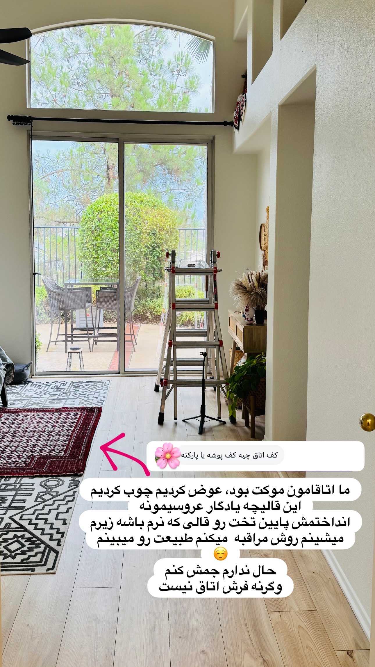  جدید ترین استوری اینستاگرام مریم خسرو انجم