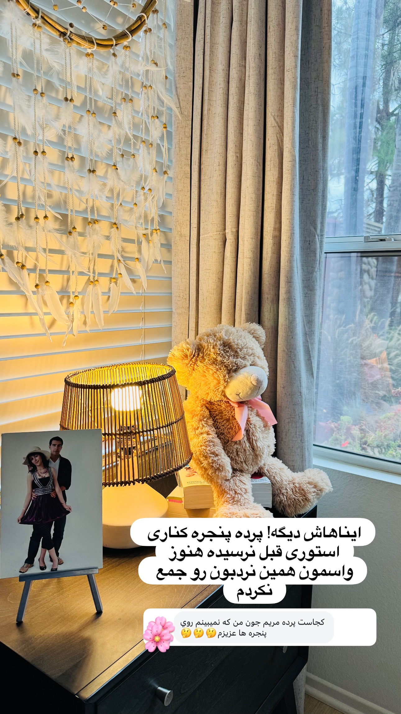  جدید ترین استوری اینستاگرام مریم خسرو انجم