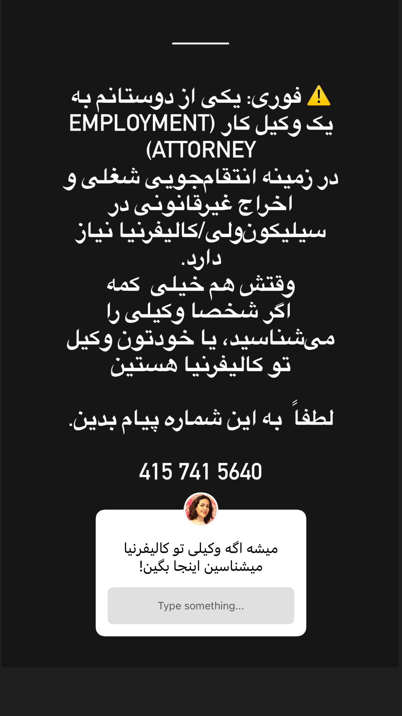  جدید ترین استوری اینستاگرام مریم خسرو انجم