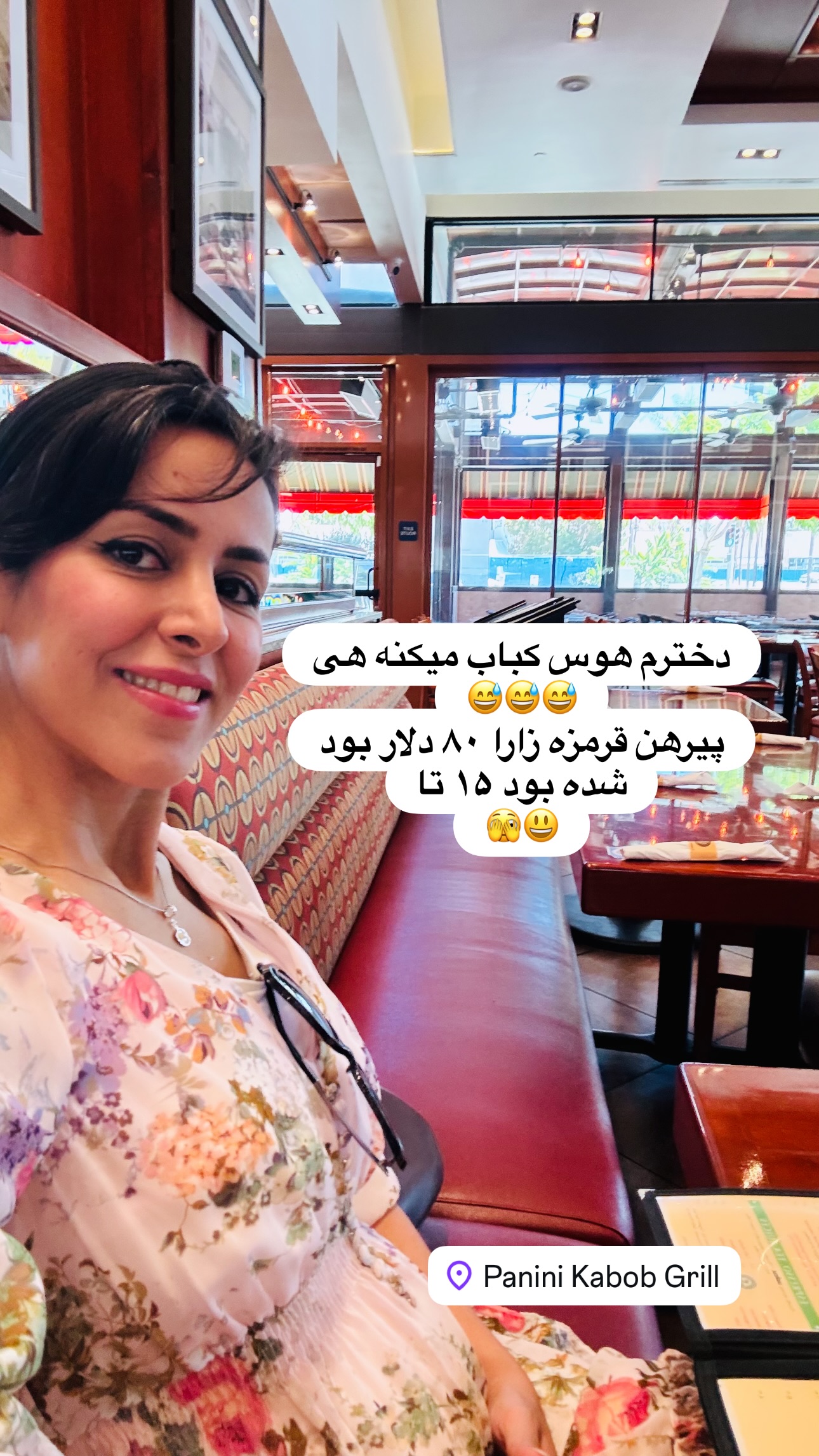  جدید ترین استوری اینستاگرام مریم خسرو انجم