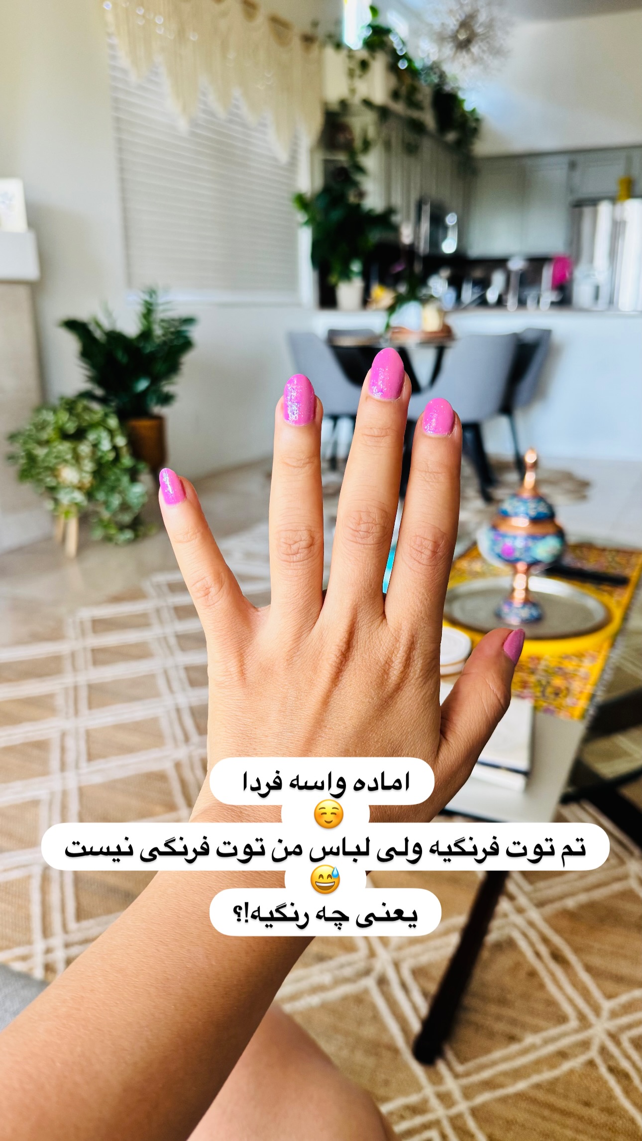  جدید ترین استوری اینستاگرام مریم خسرو انجم