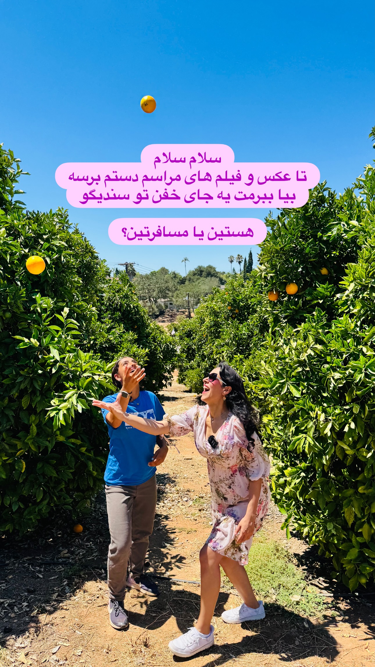  جدید ترین استوری اینستاگرام مریم خسرو انجم