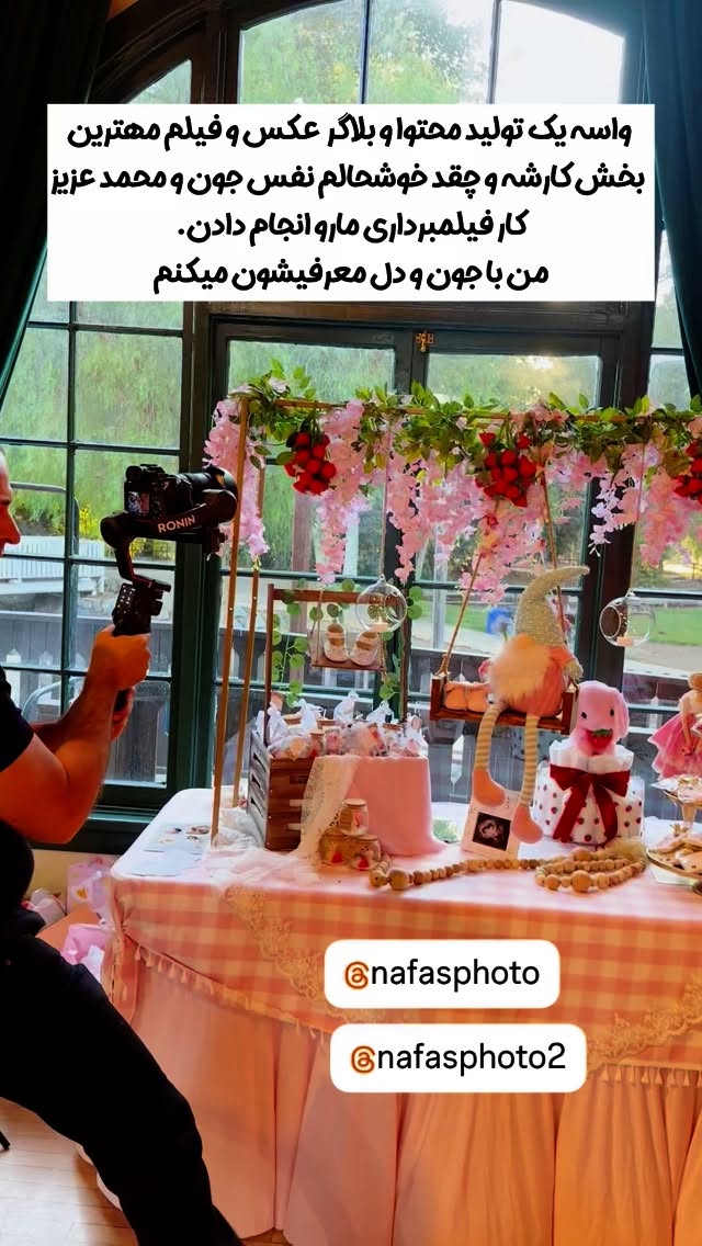  جدید ترین استوری اینستاگرام مریم خسرو انجم