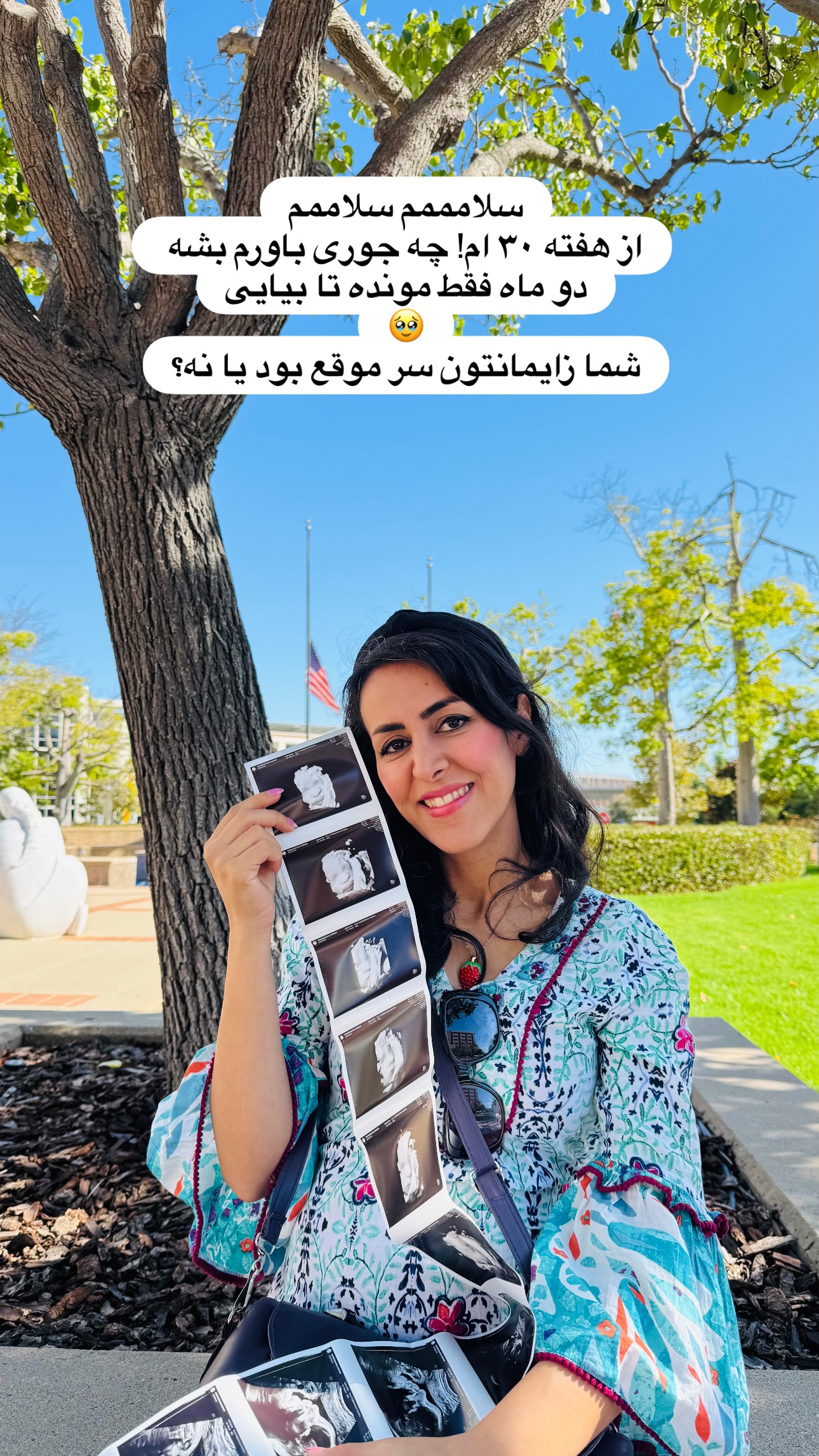  جدید ترین استوری اینستاگرام مریم خسرو انجم