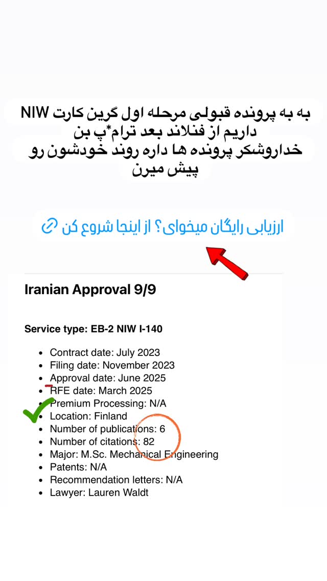  جدید ترین استوری اینستاگرام مریم خسرو انجم