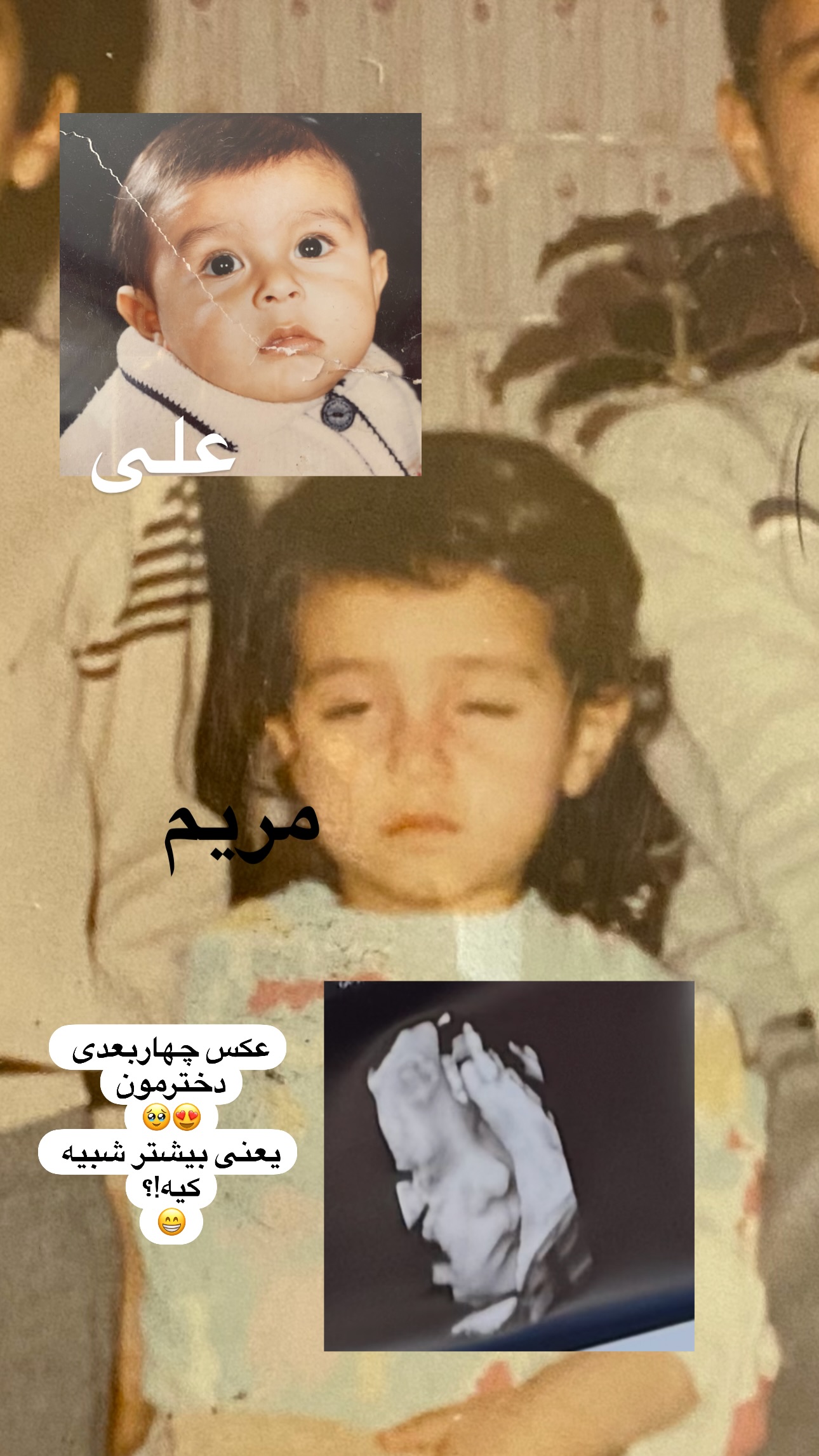  جدید ترین استوری اینستاگرام مریم خسرو انجم