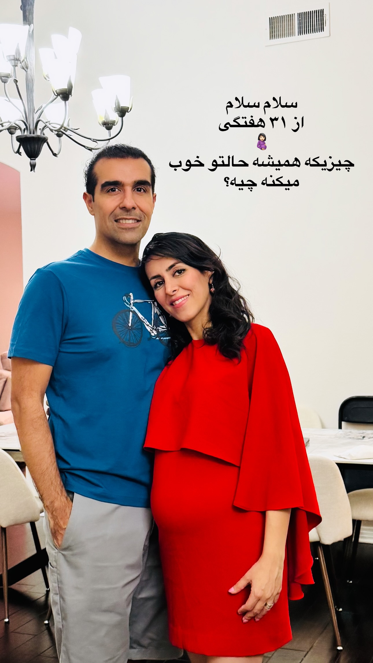  جدید ترین استوری اینستاگرام مریم خسرو انجم