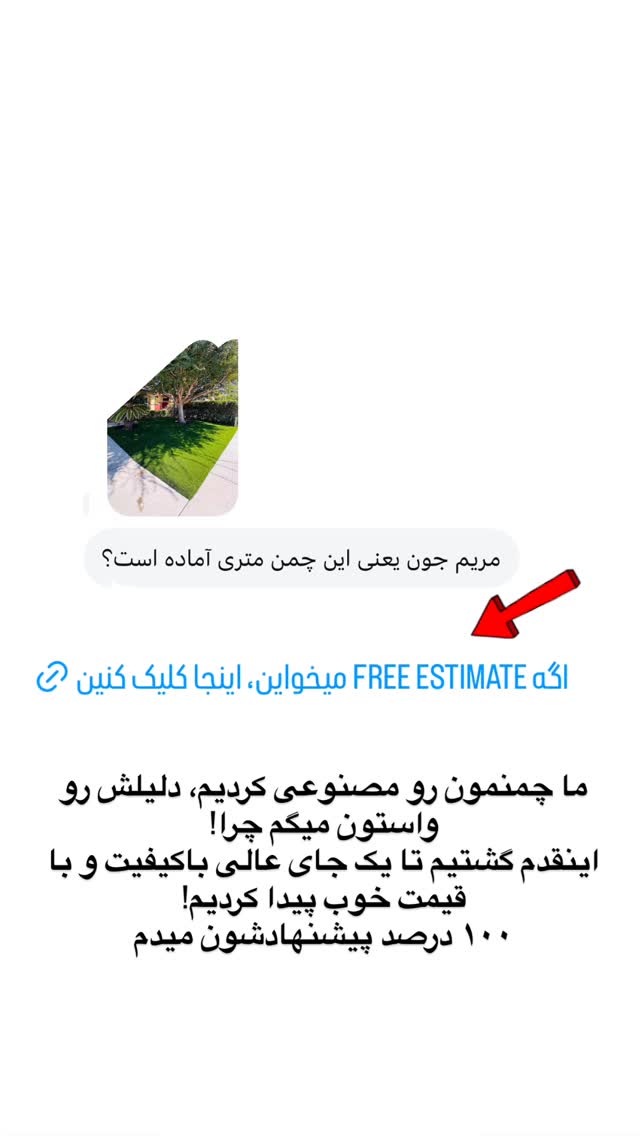  جدید ترین استوری اینستاگرام مریم خسرو انجم