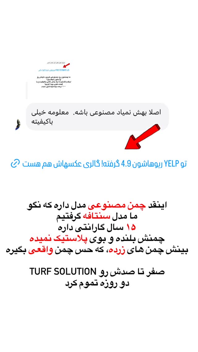  جدید ترین استوری اینستاگرام مریم خسرو انجم